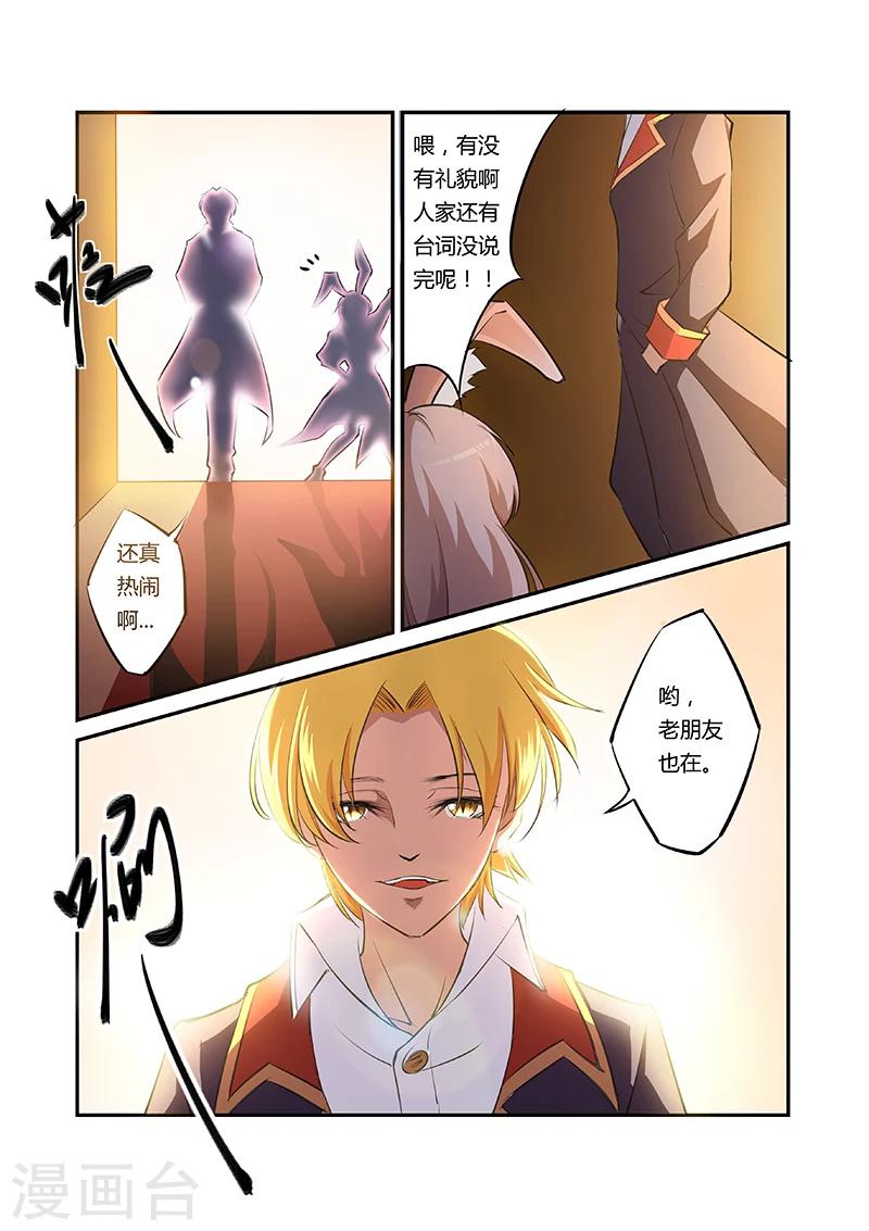 第25话2