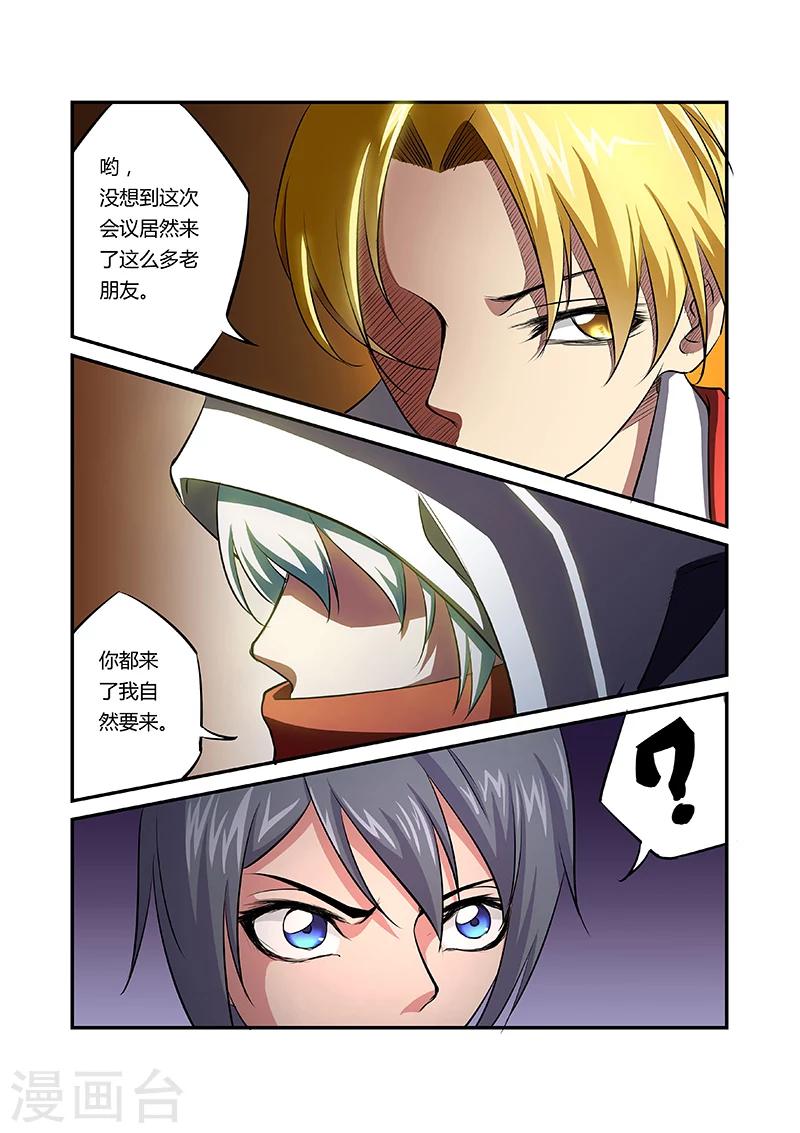第25话5