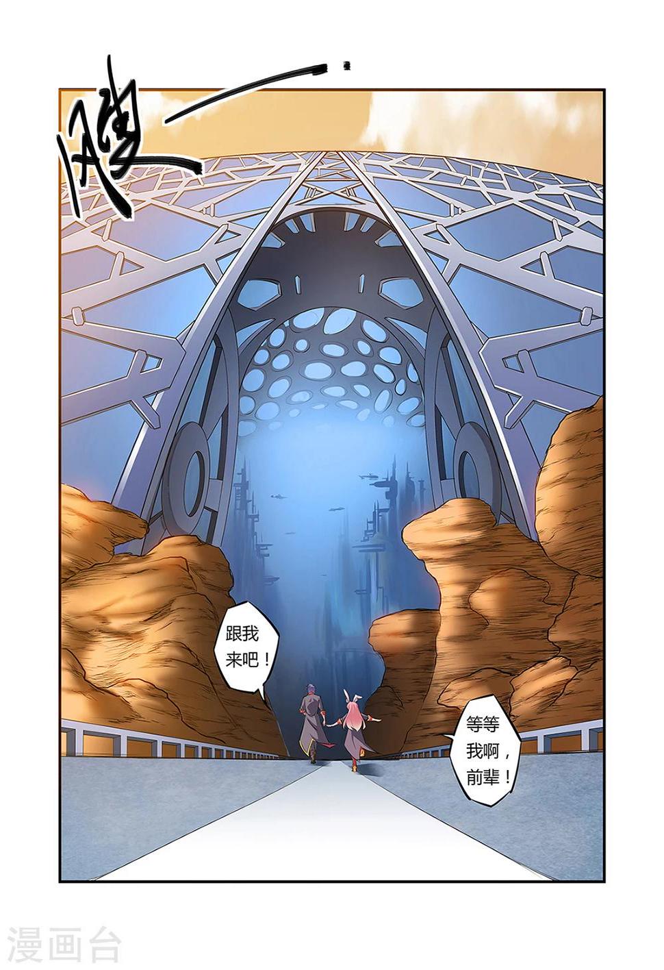 第30话0