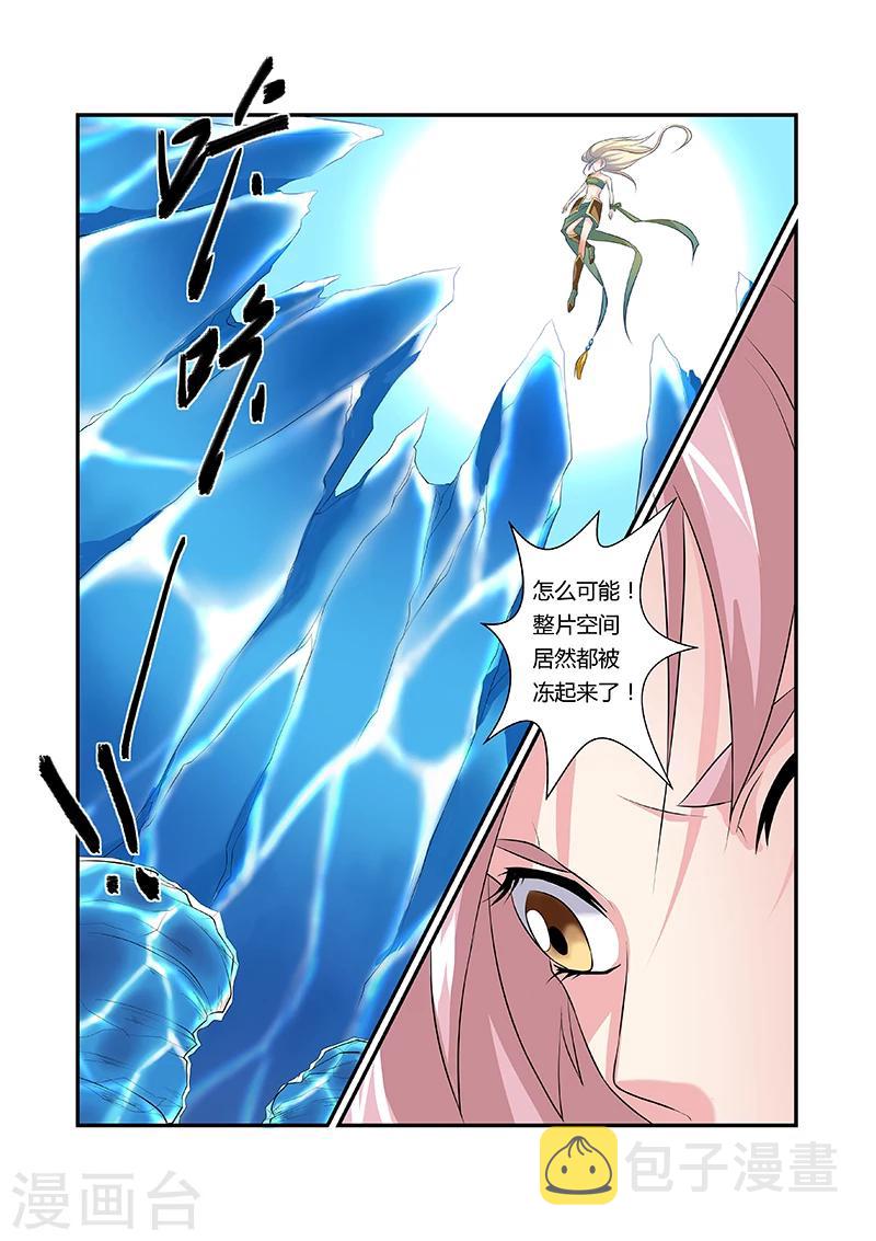 第45话2