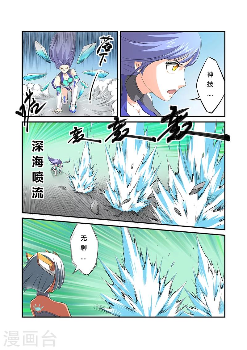 第6话2
