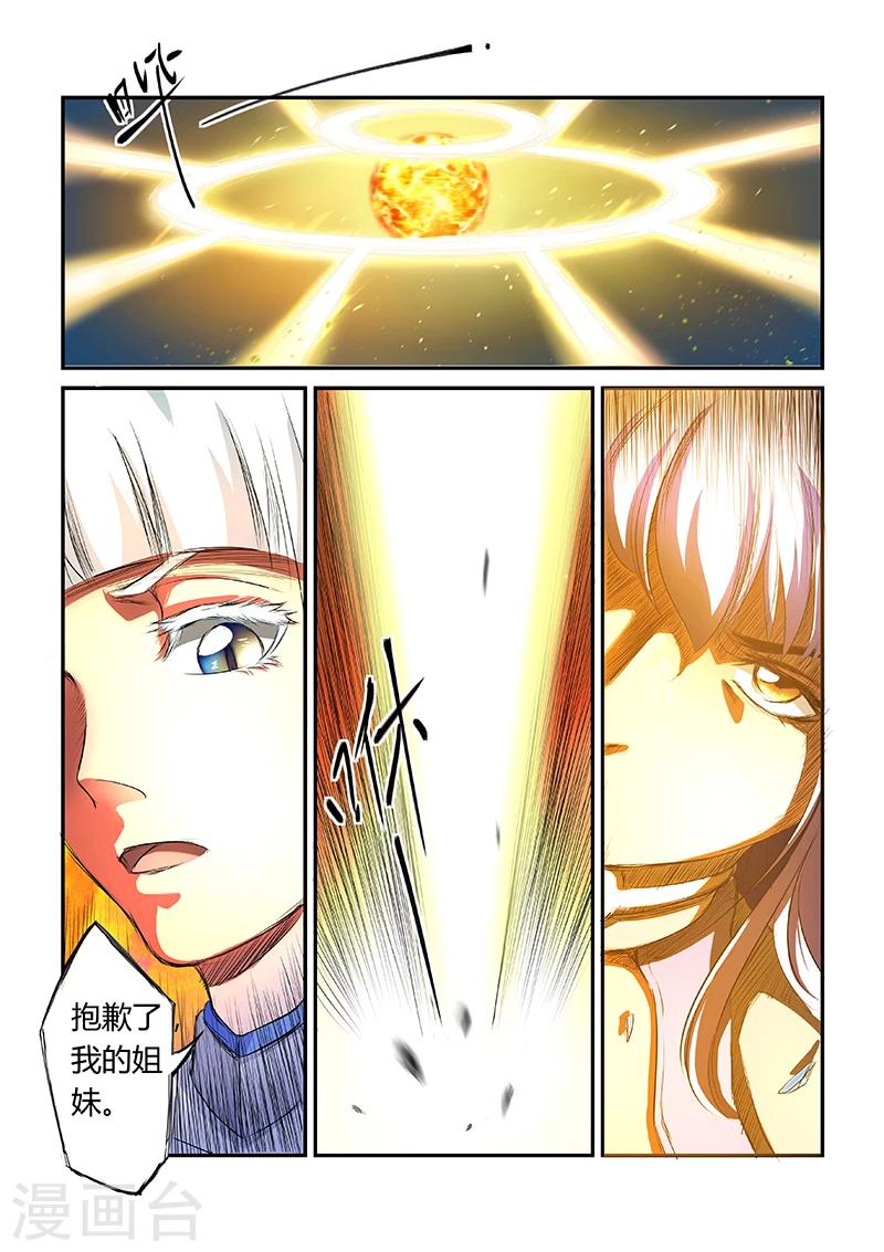 第5话5