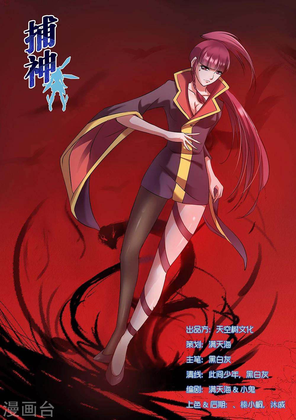 第38话0