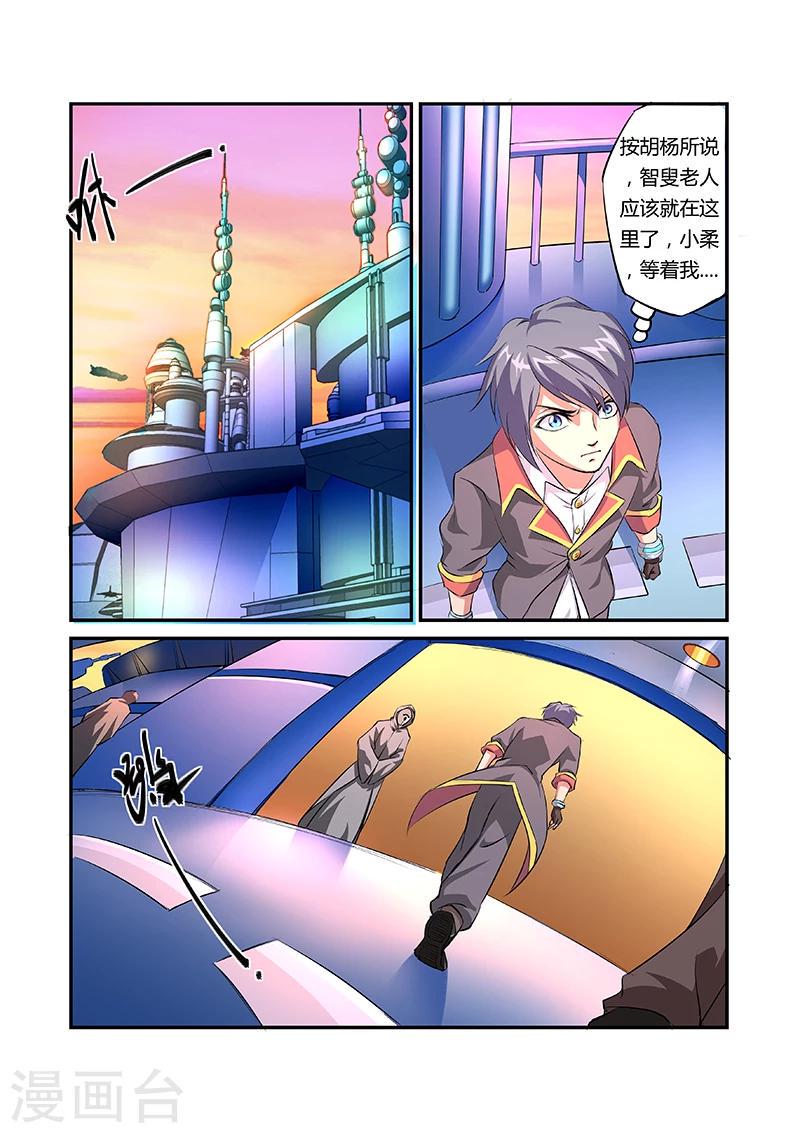 第13话3