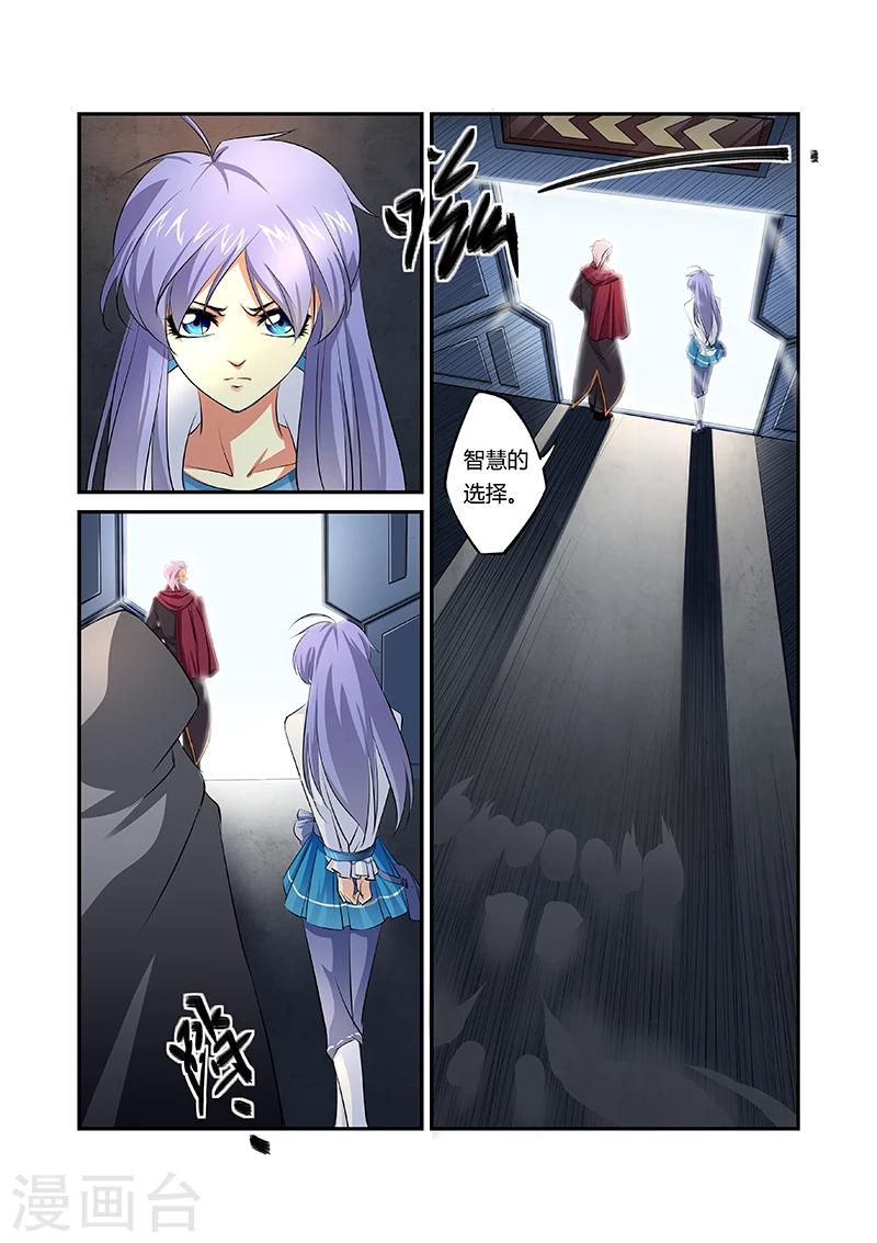 第18话11