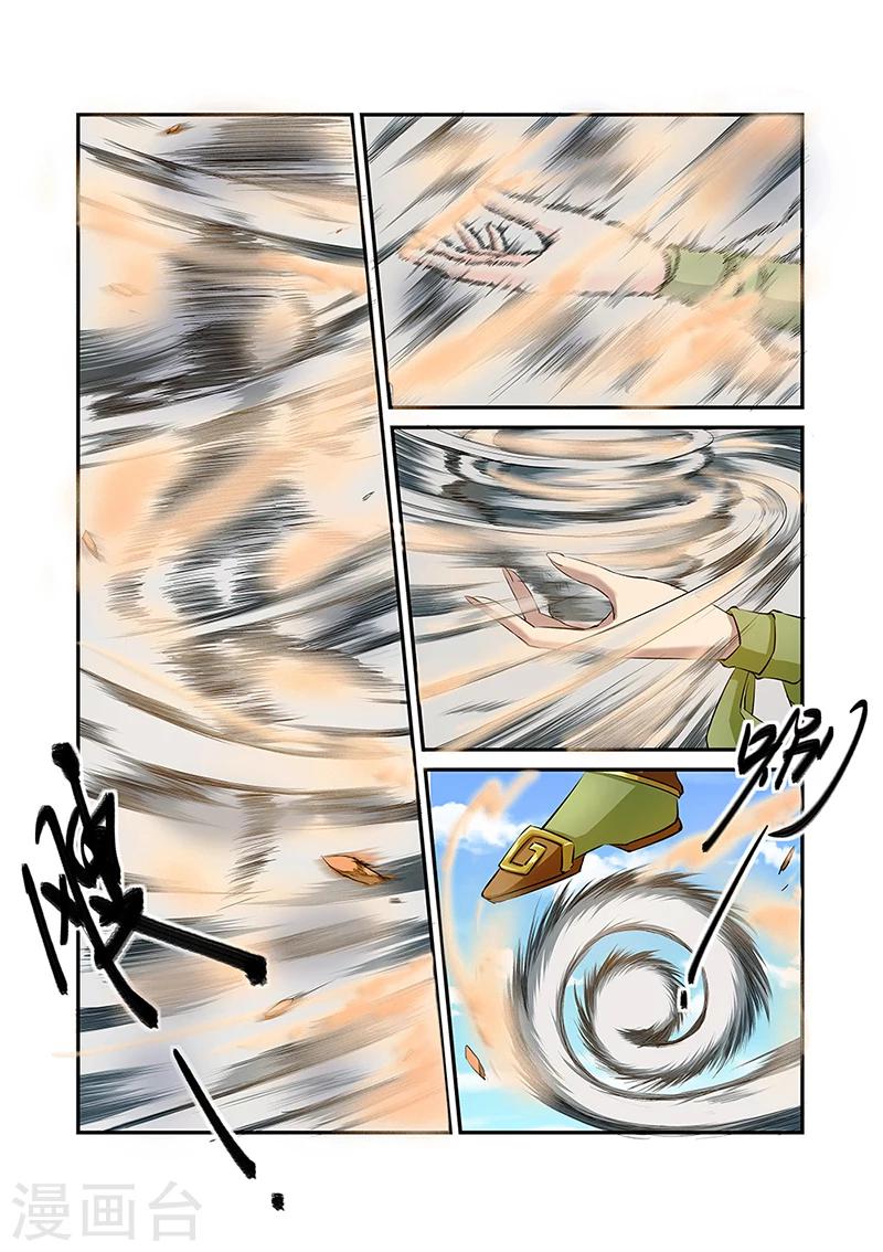 第34话0