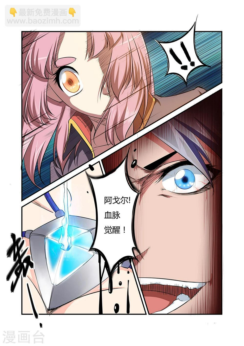 第39话7