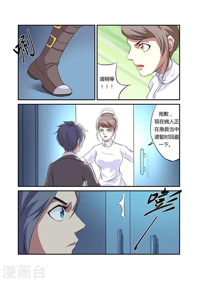 第11话6