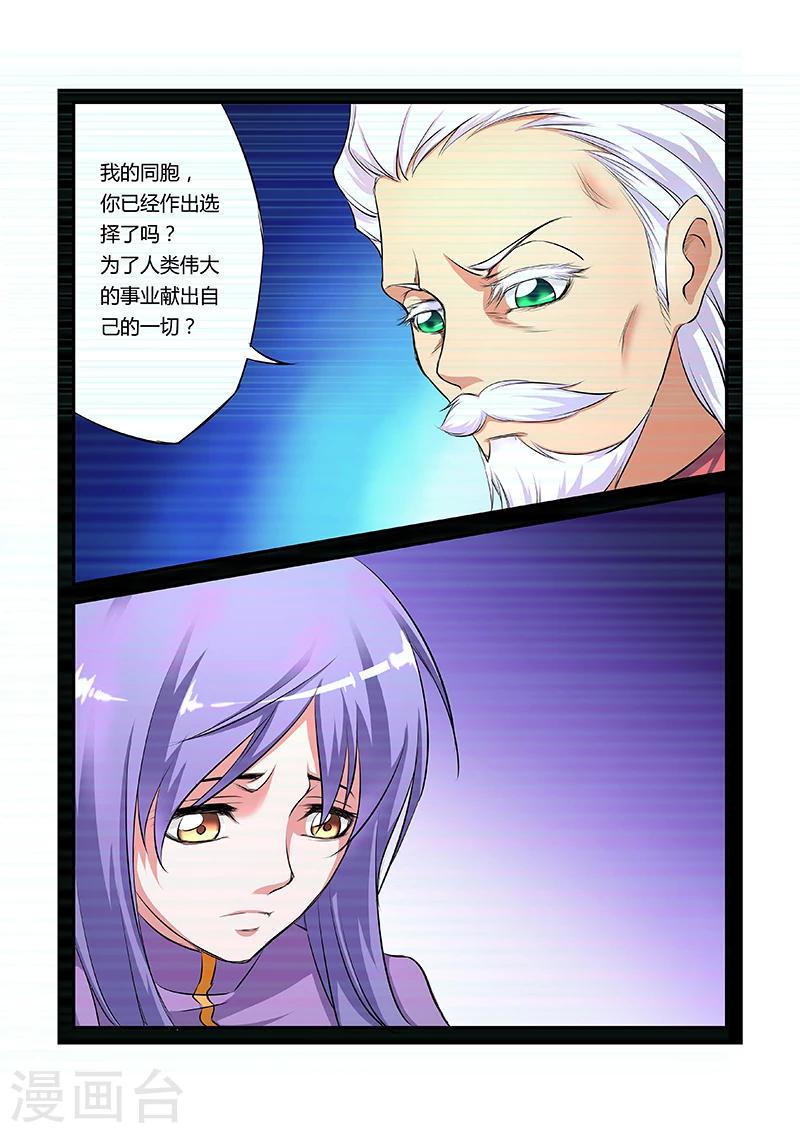 第24话0
