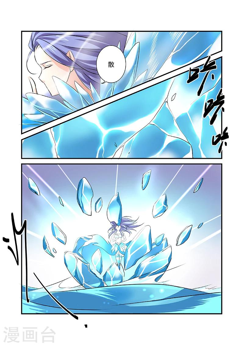 第45话0