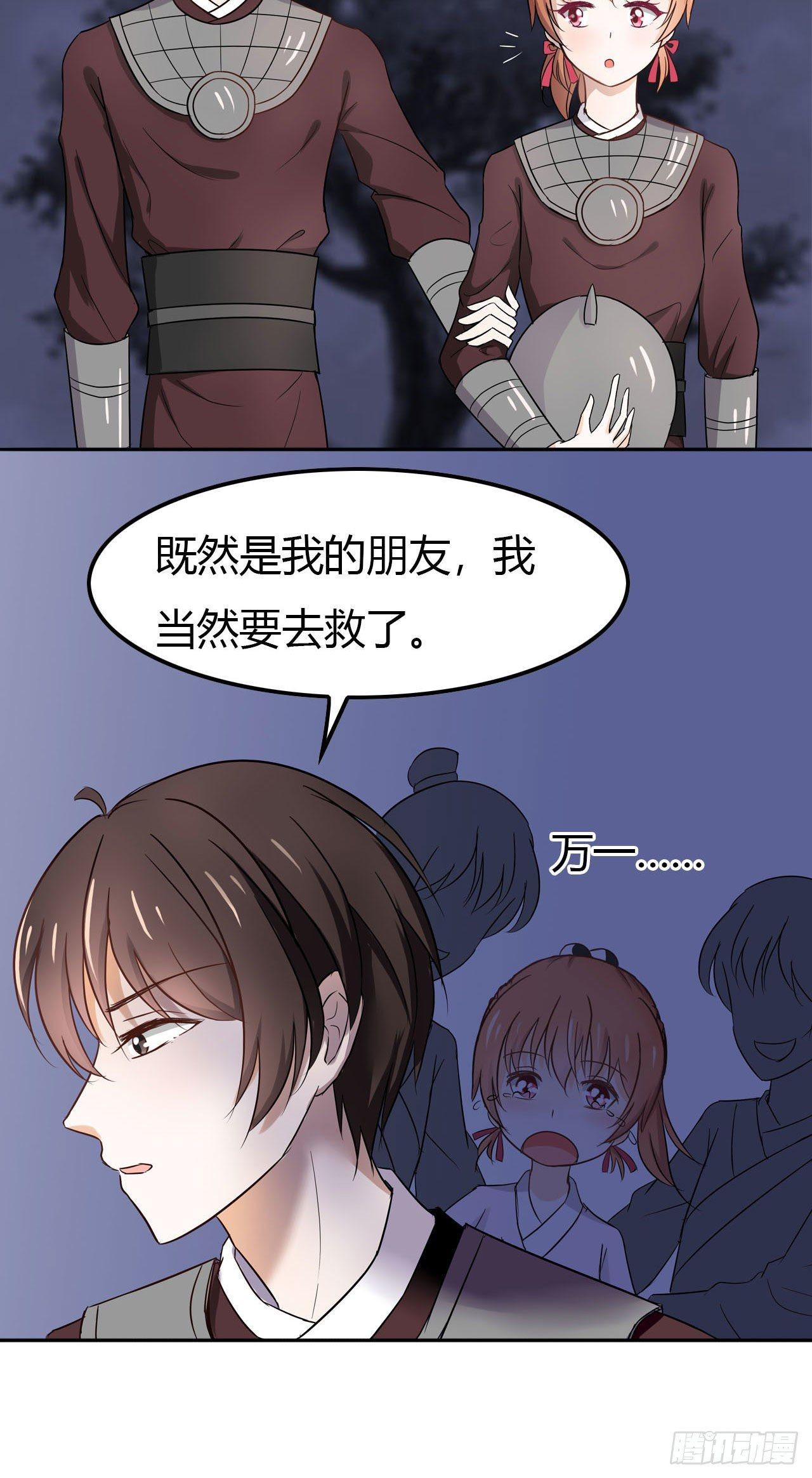 要我帮你穿衣服吗？4