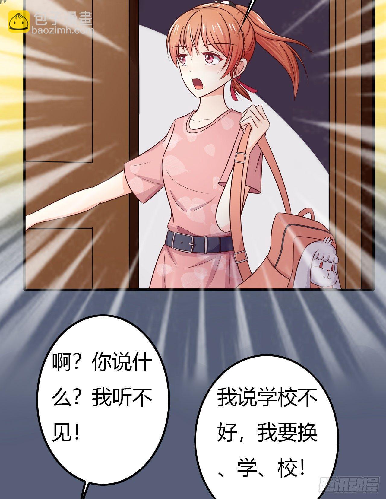 这就是学校？29