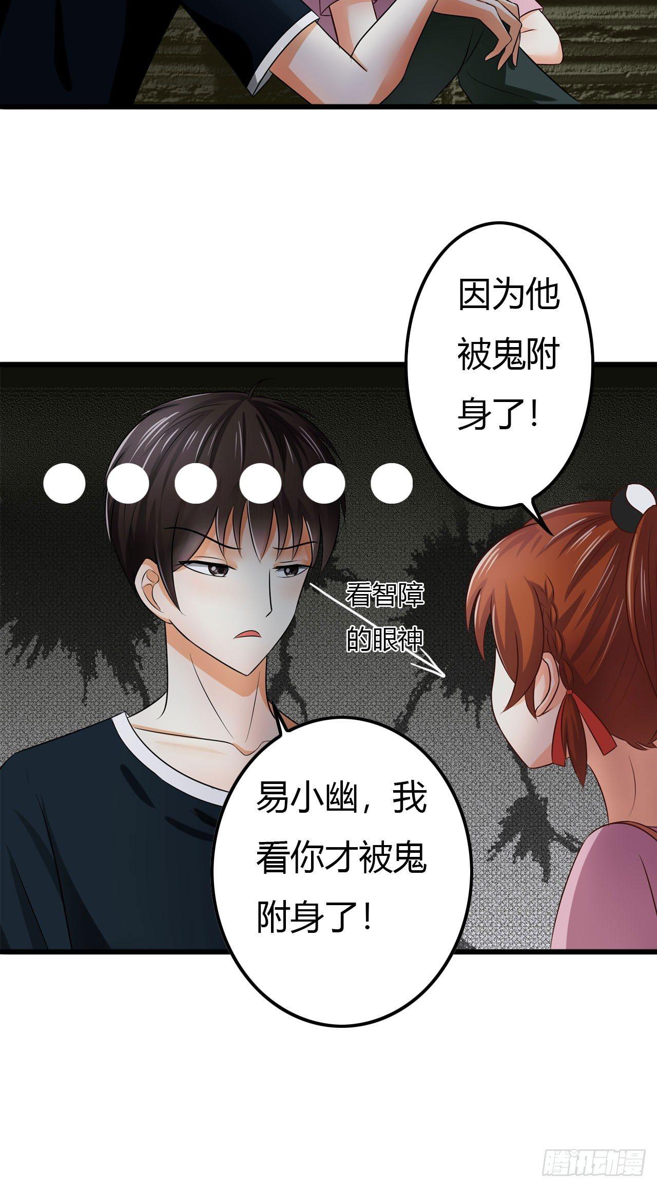 越狱这件小事3