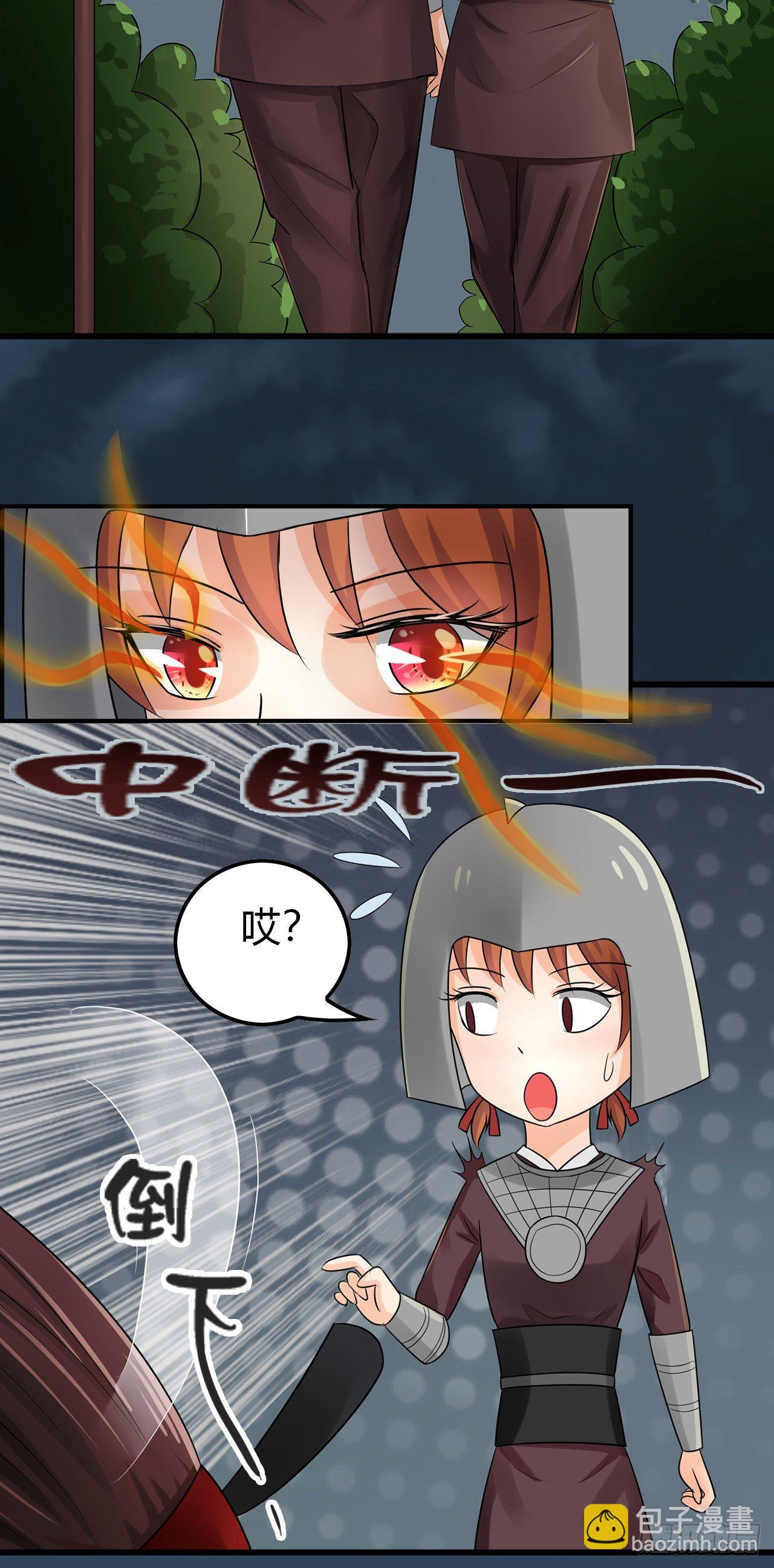 你们都是坏人！10