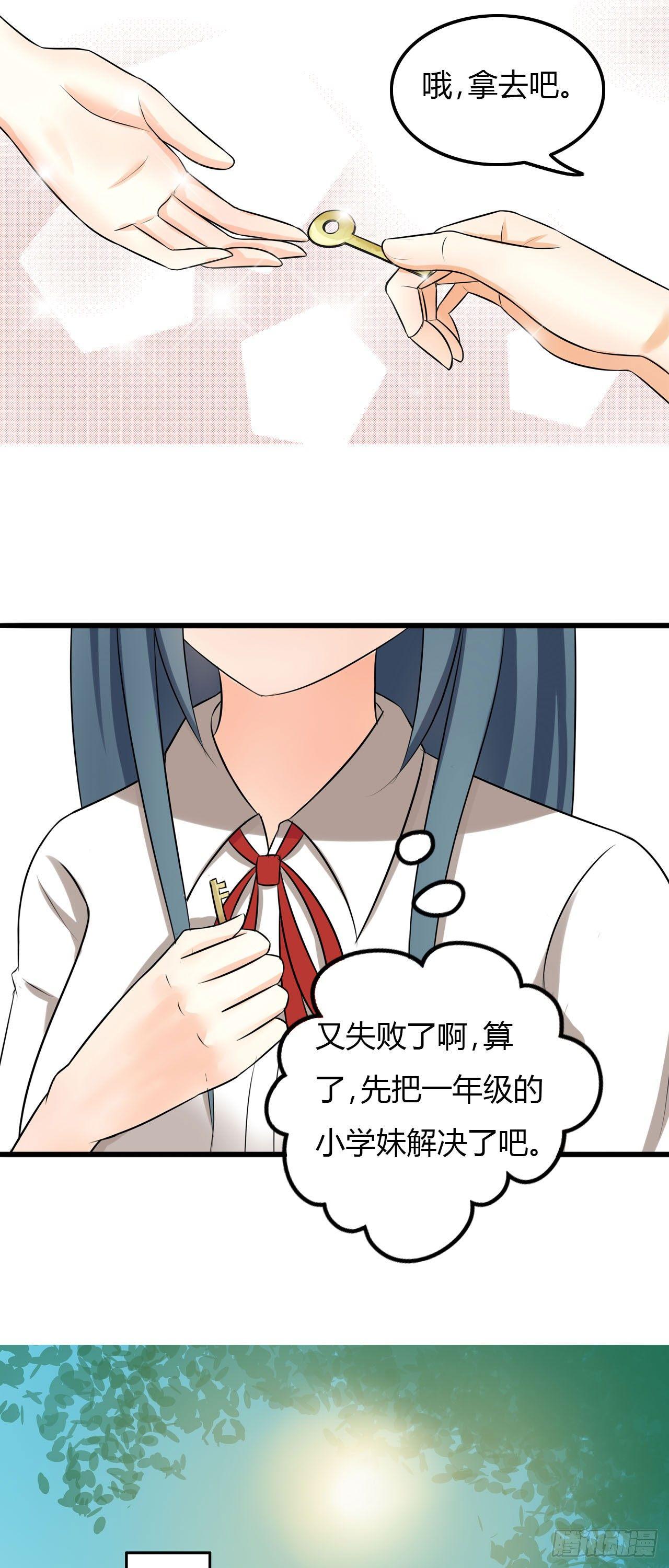 你是来算命的？4
