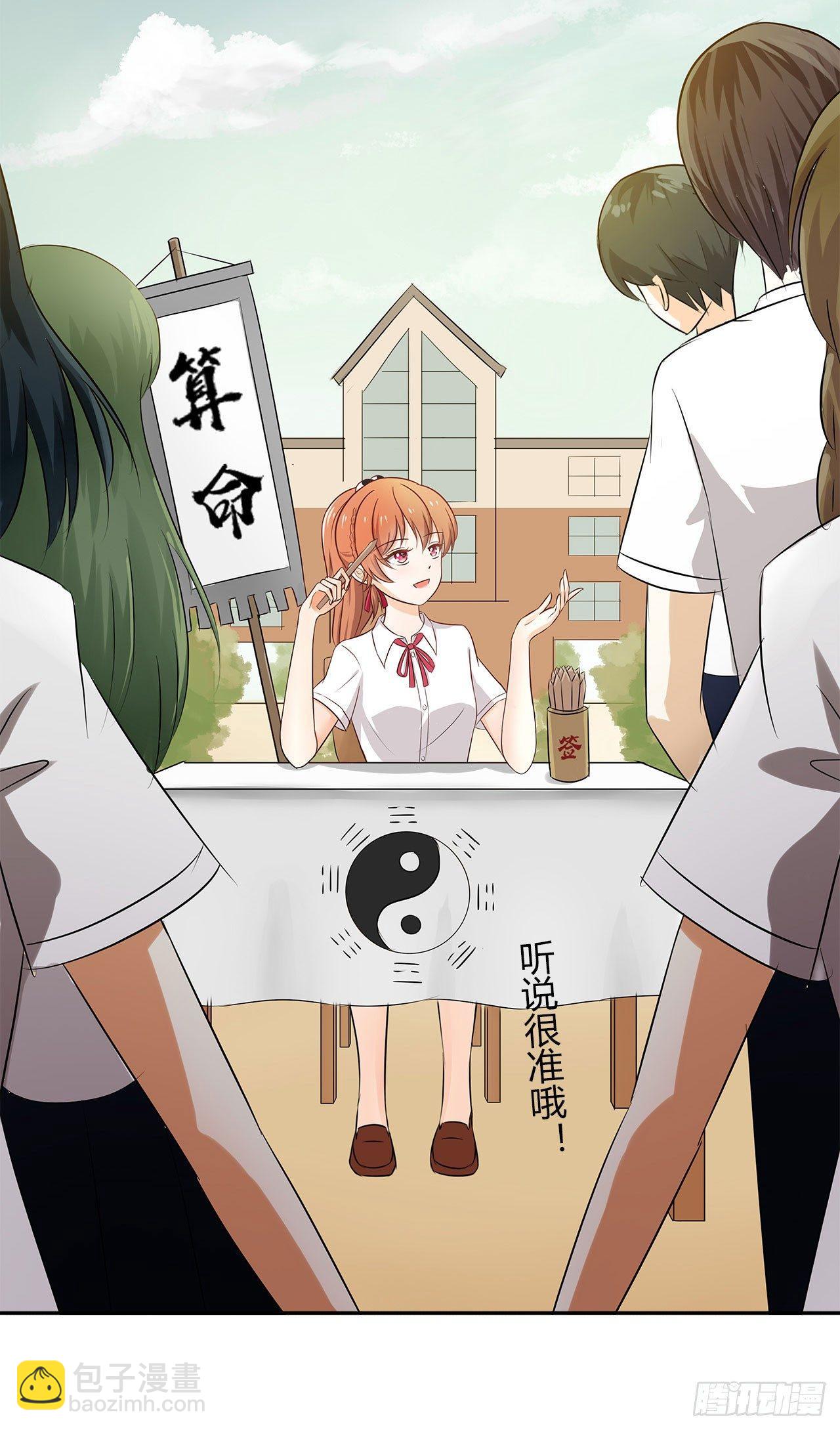 还我罗盘！6