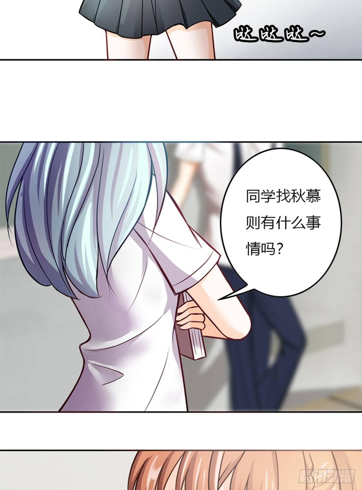 他不在学校？1