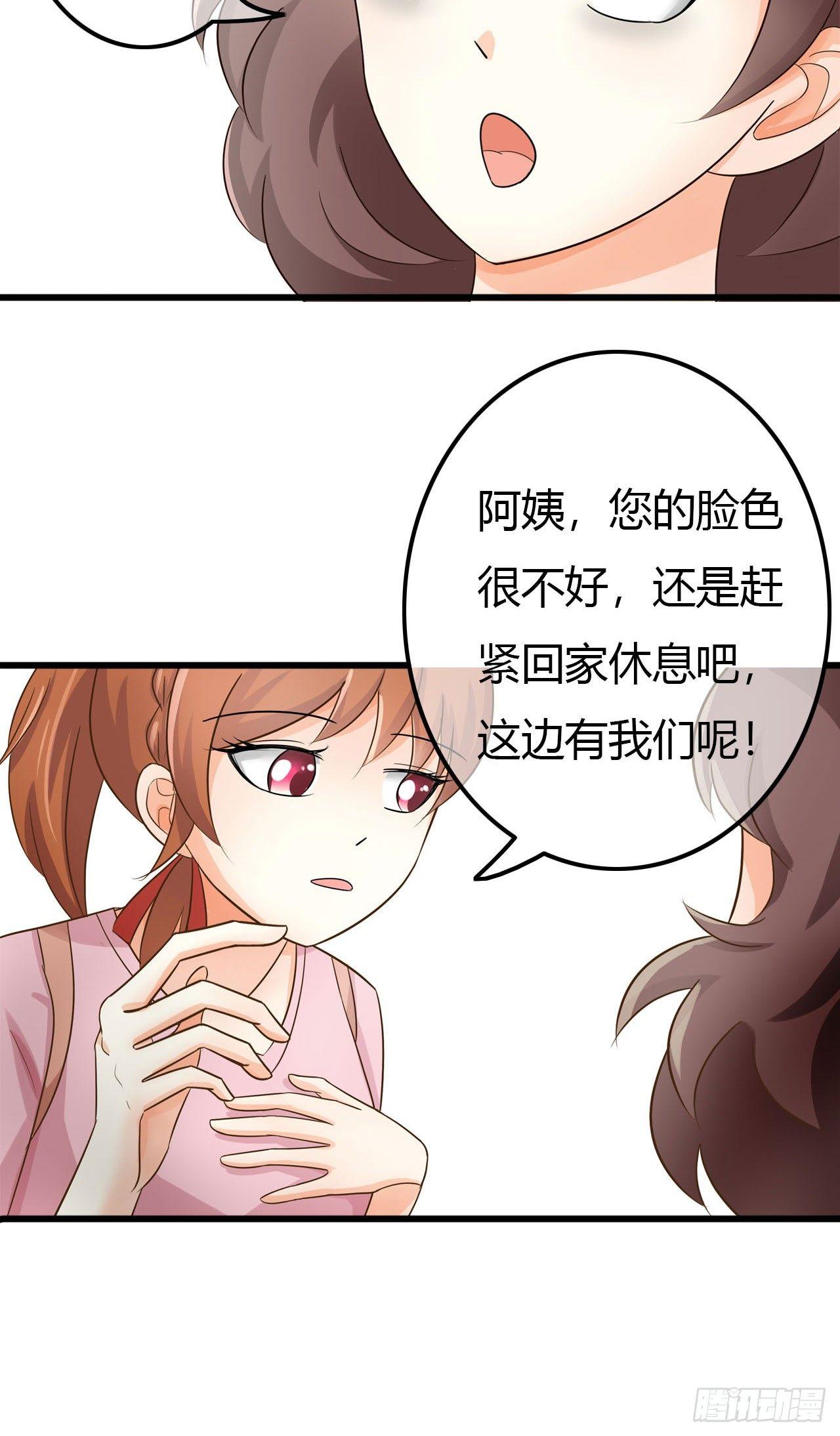 鬼上身！3