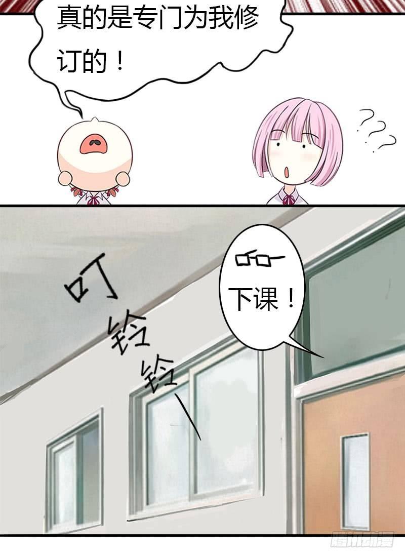 纪检部部长6