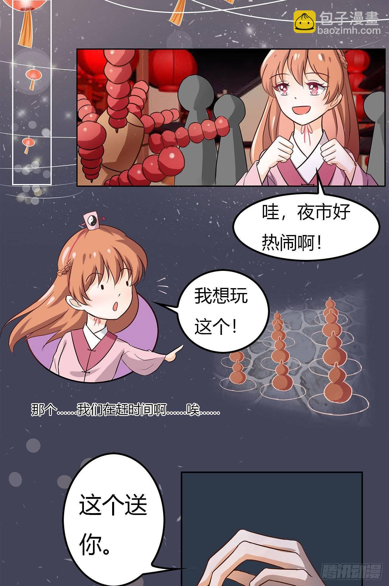 要我帮你穿衣服吗？11