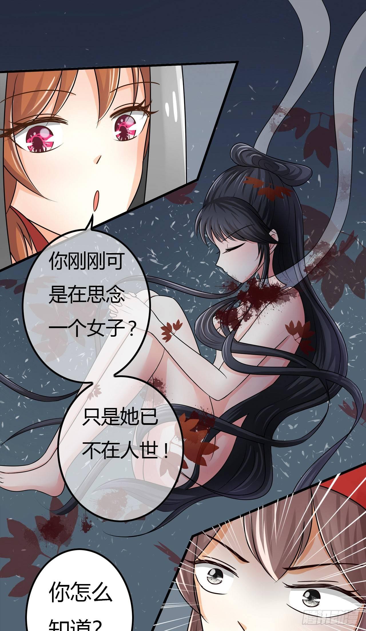 第11话 那个死人遇上了麻烦1