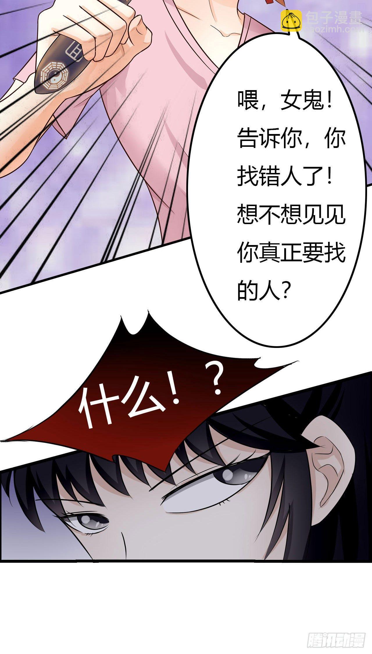 传送吧，轮回境！10
