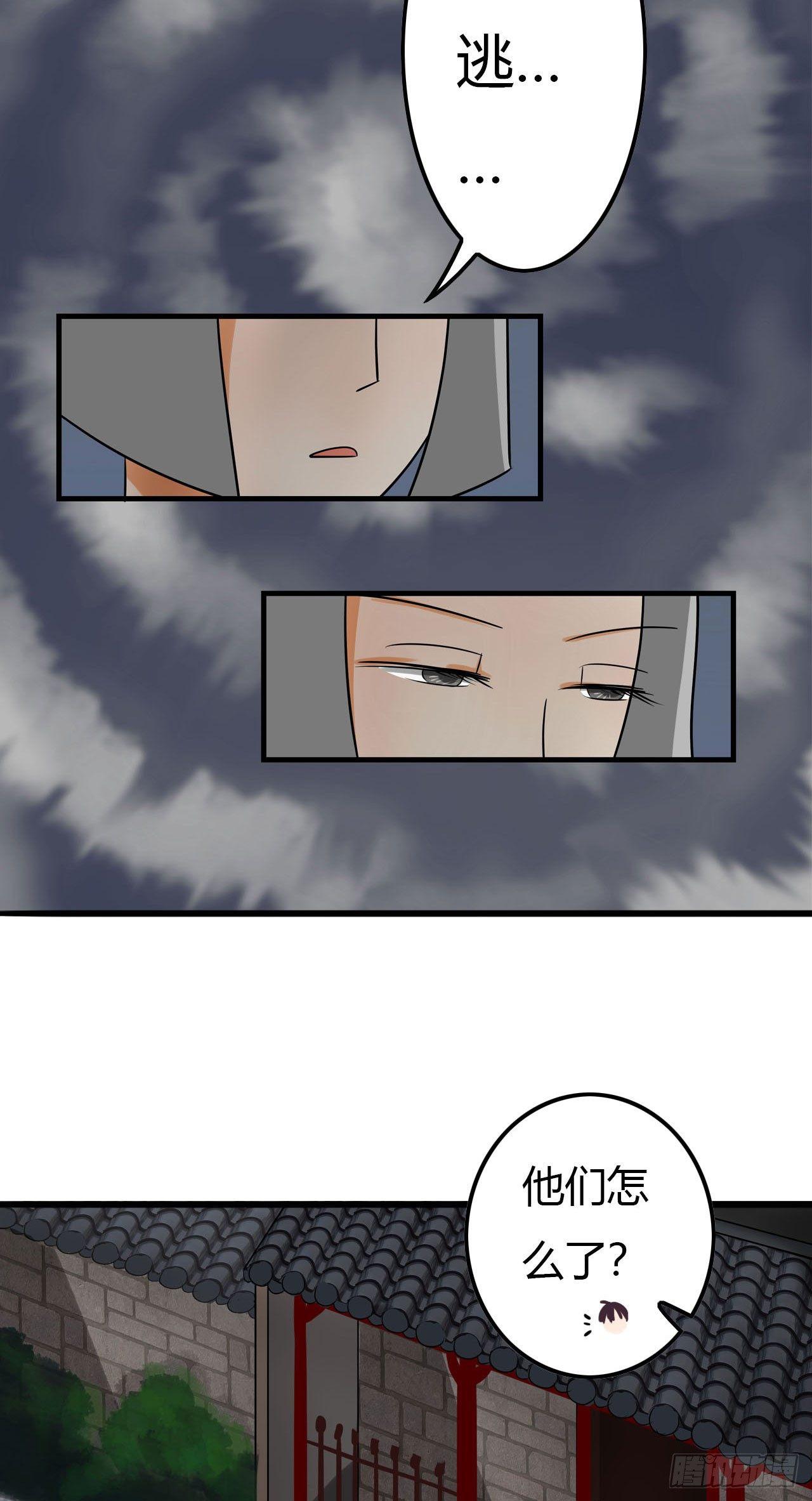 越狱这件小事13