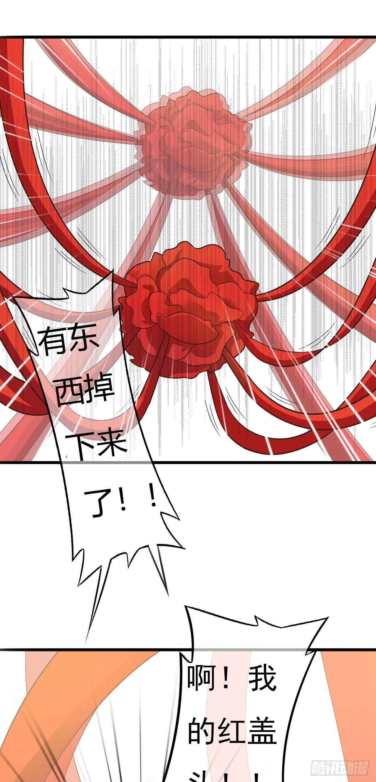 传送吧，轮回境！23