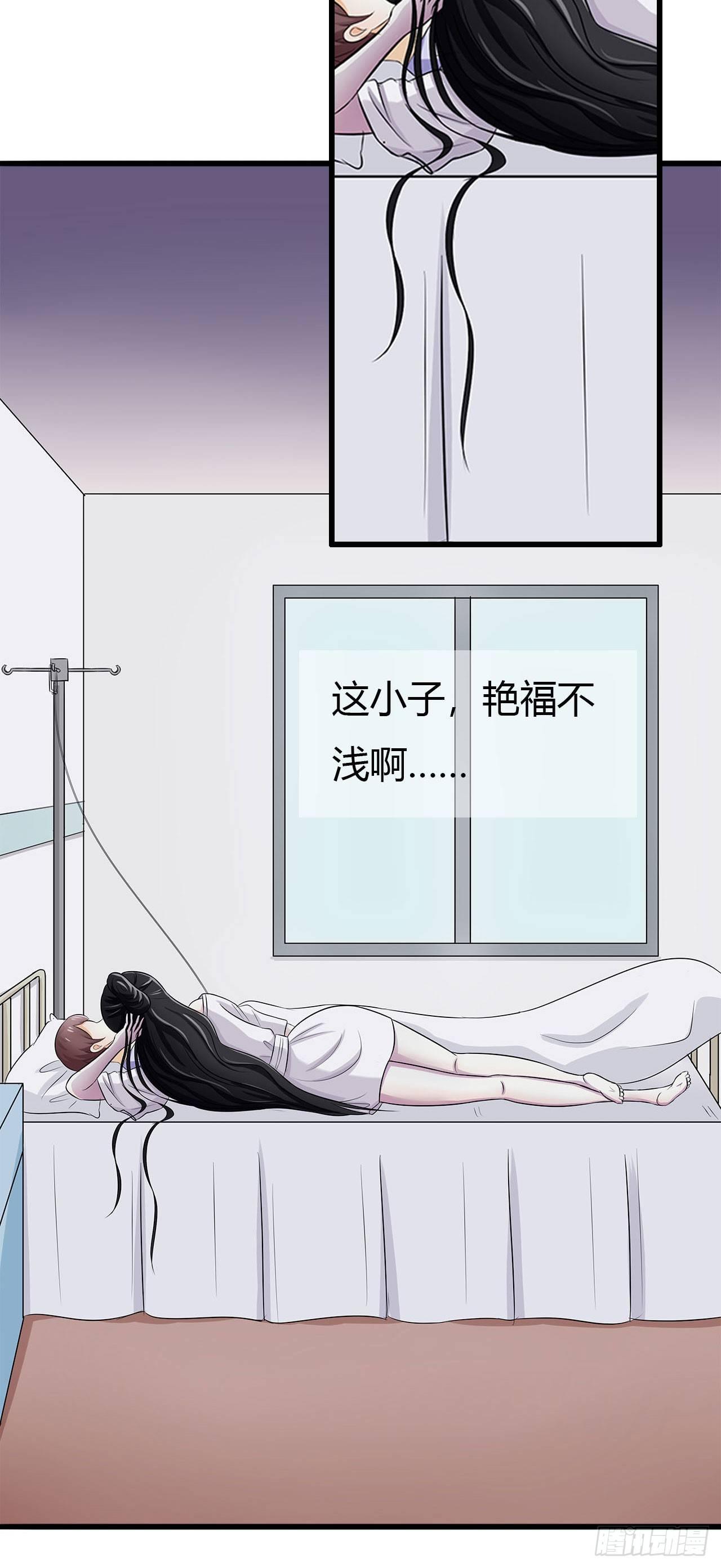 鬼上身！15