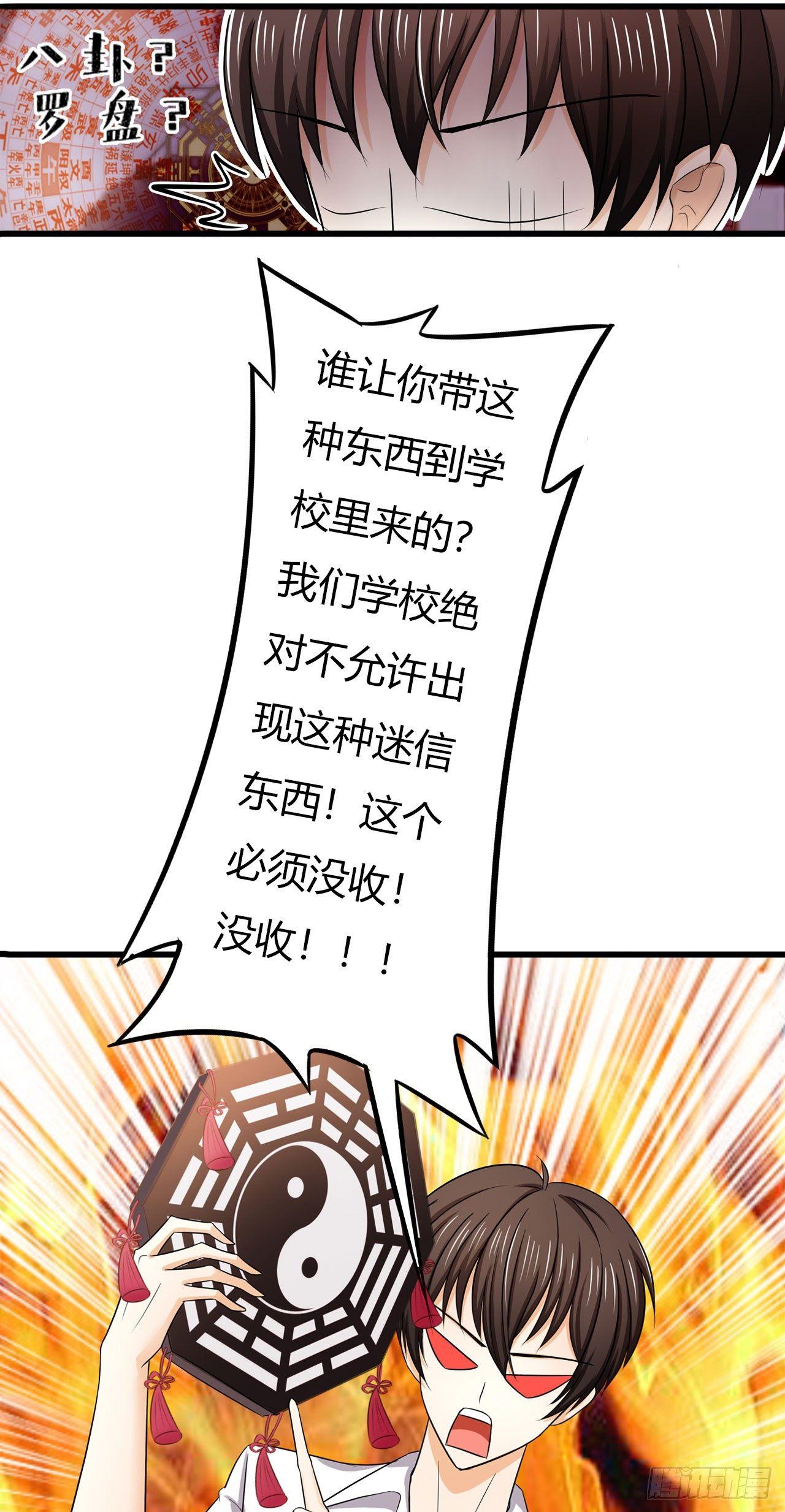 这就是学校？21