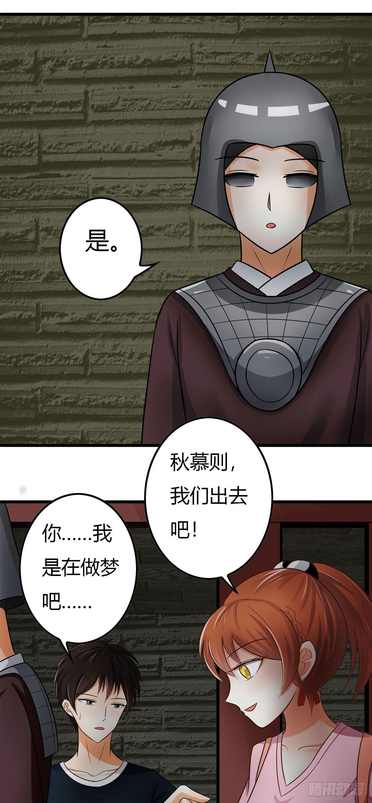 越狱这件小事8