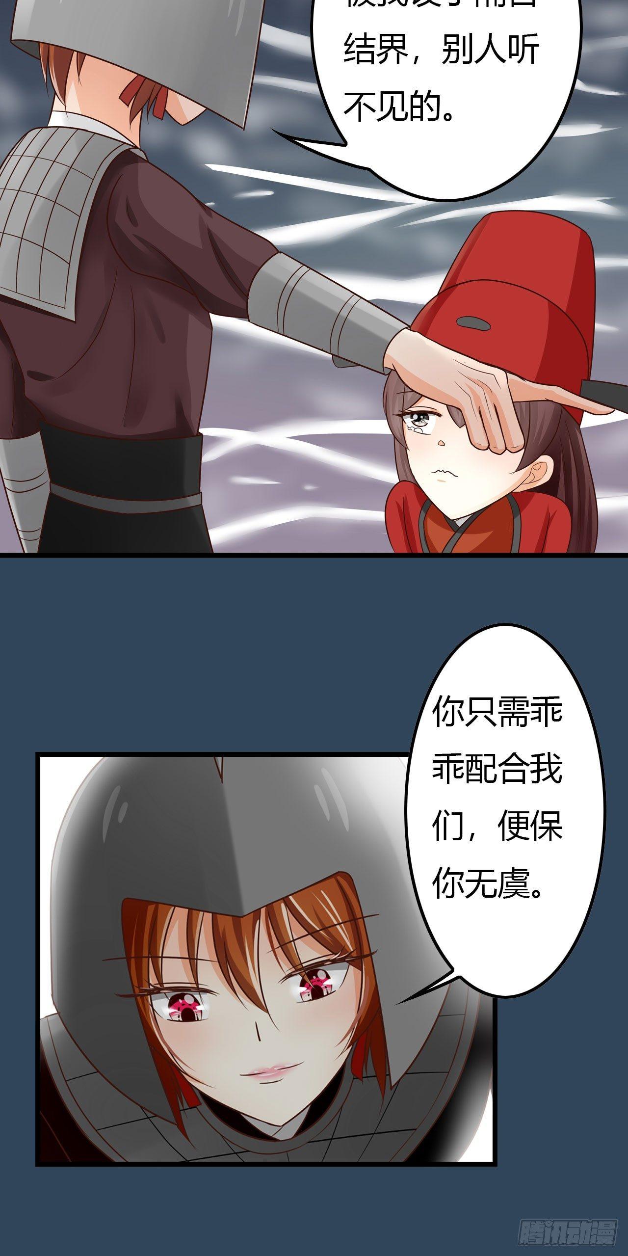 你们都是坏人！19