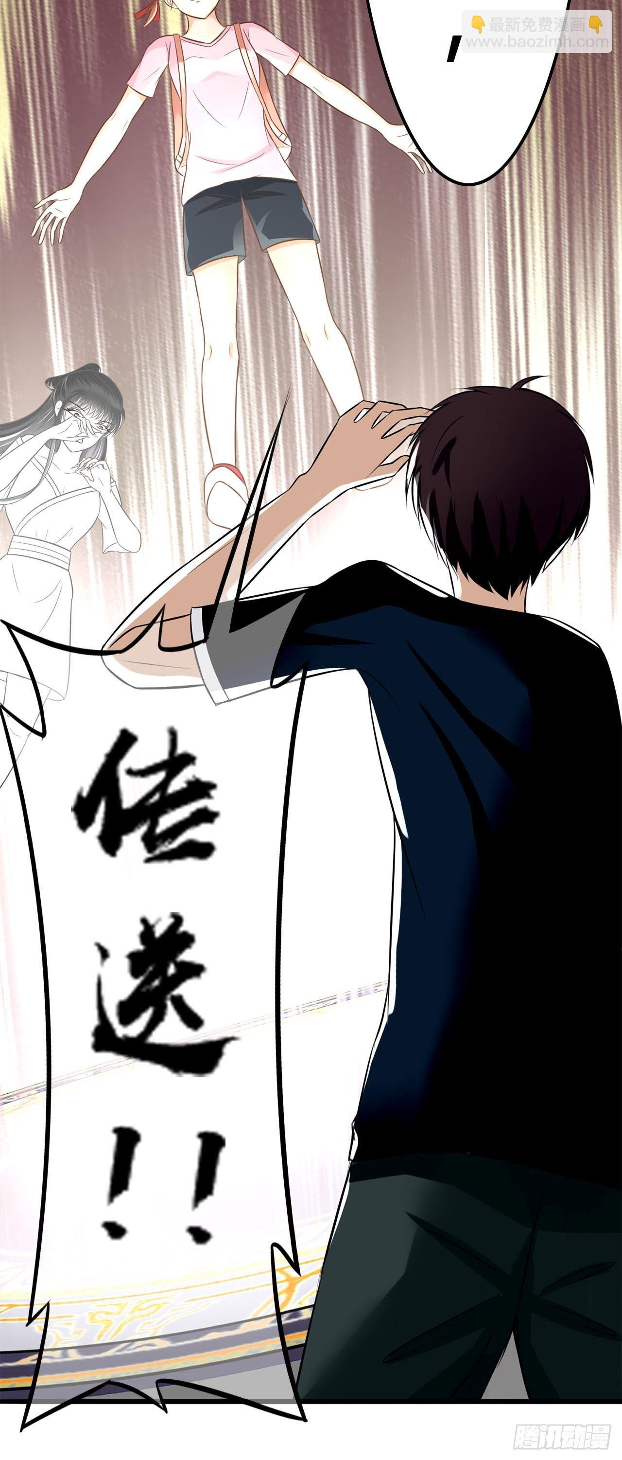 传送吧，轮回境！14