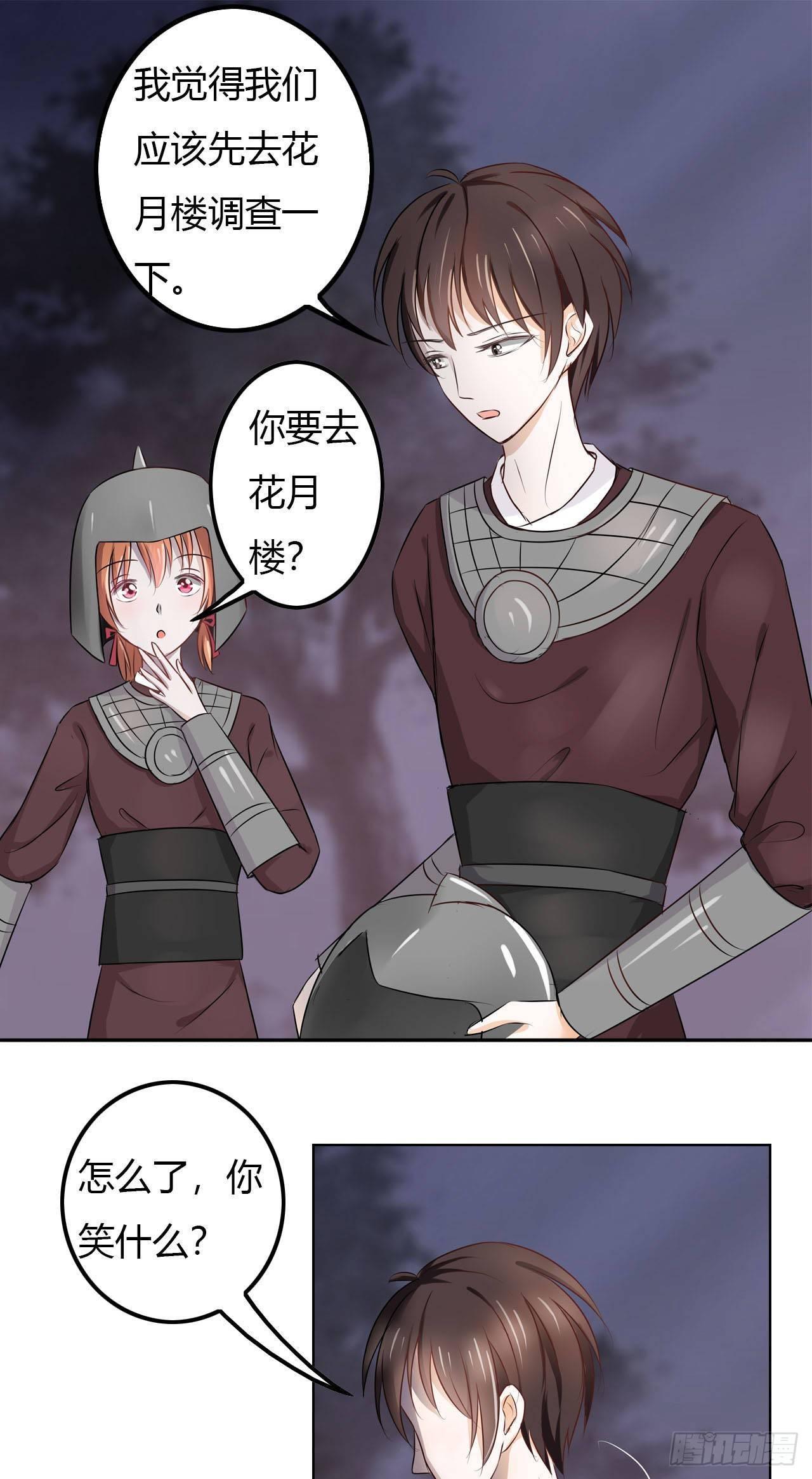 要我帮你穿衣服吗？0
