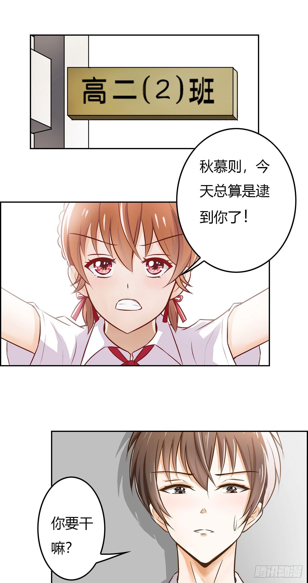 还我罗盘！0