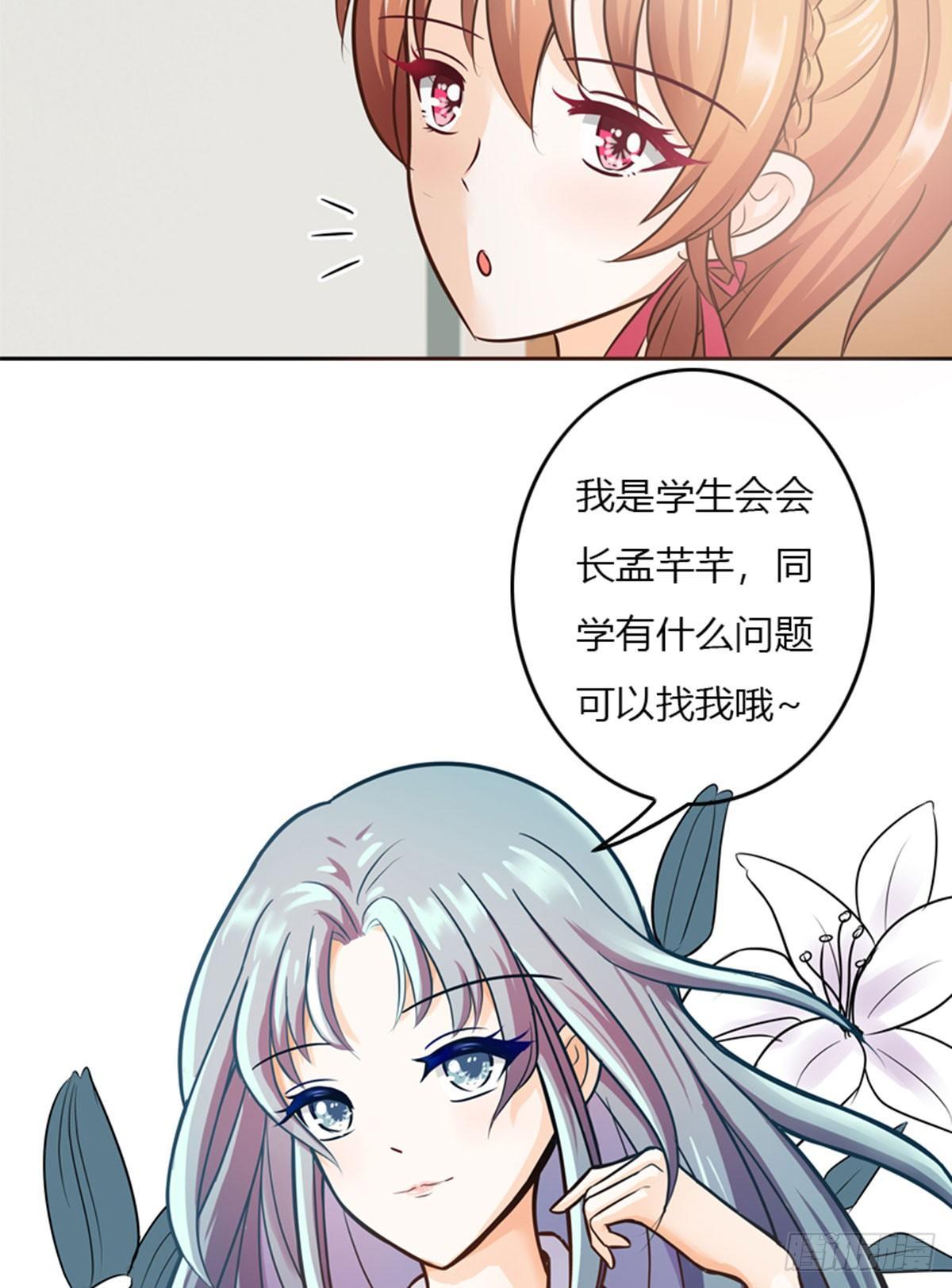 他不在学校？2