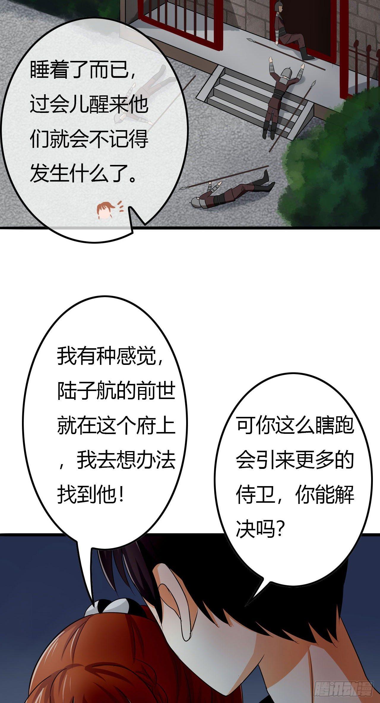 越狱这件小事14