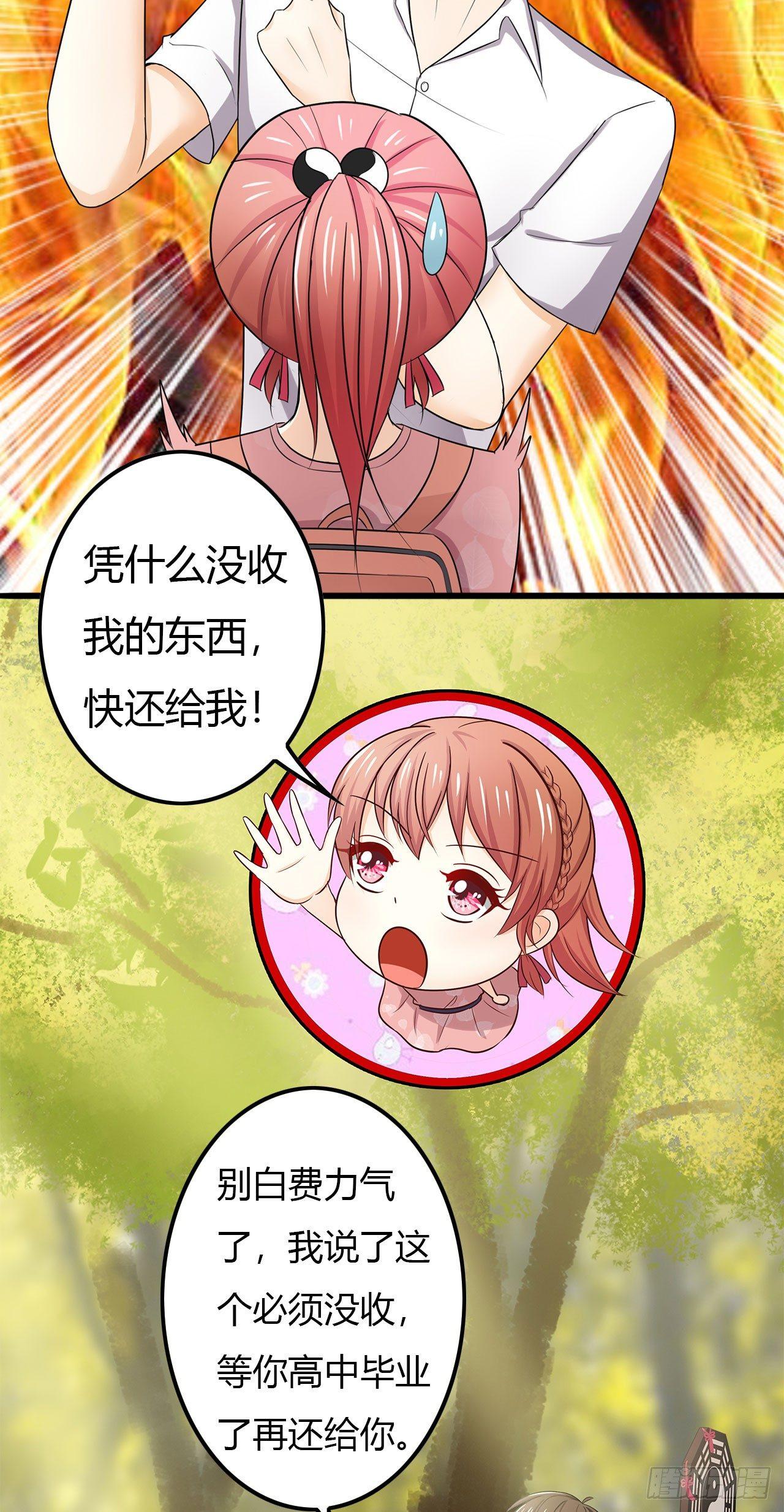 这就是学校？22