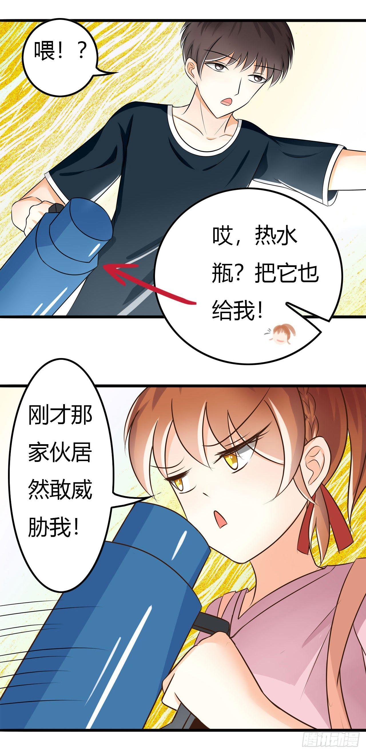 传送吧，轮回境！18