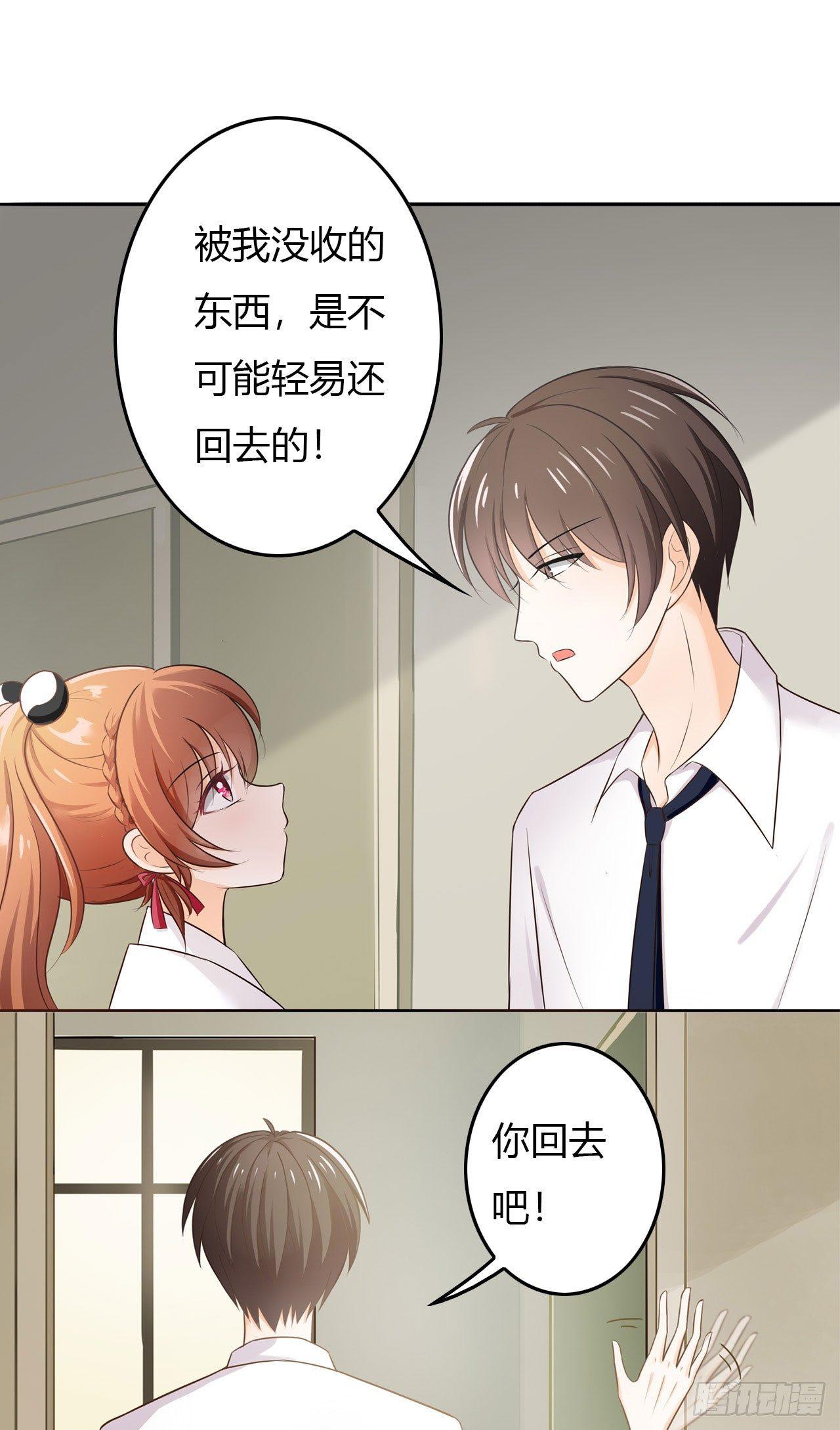 还我罗盘！3