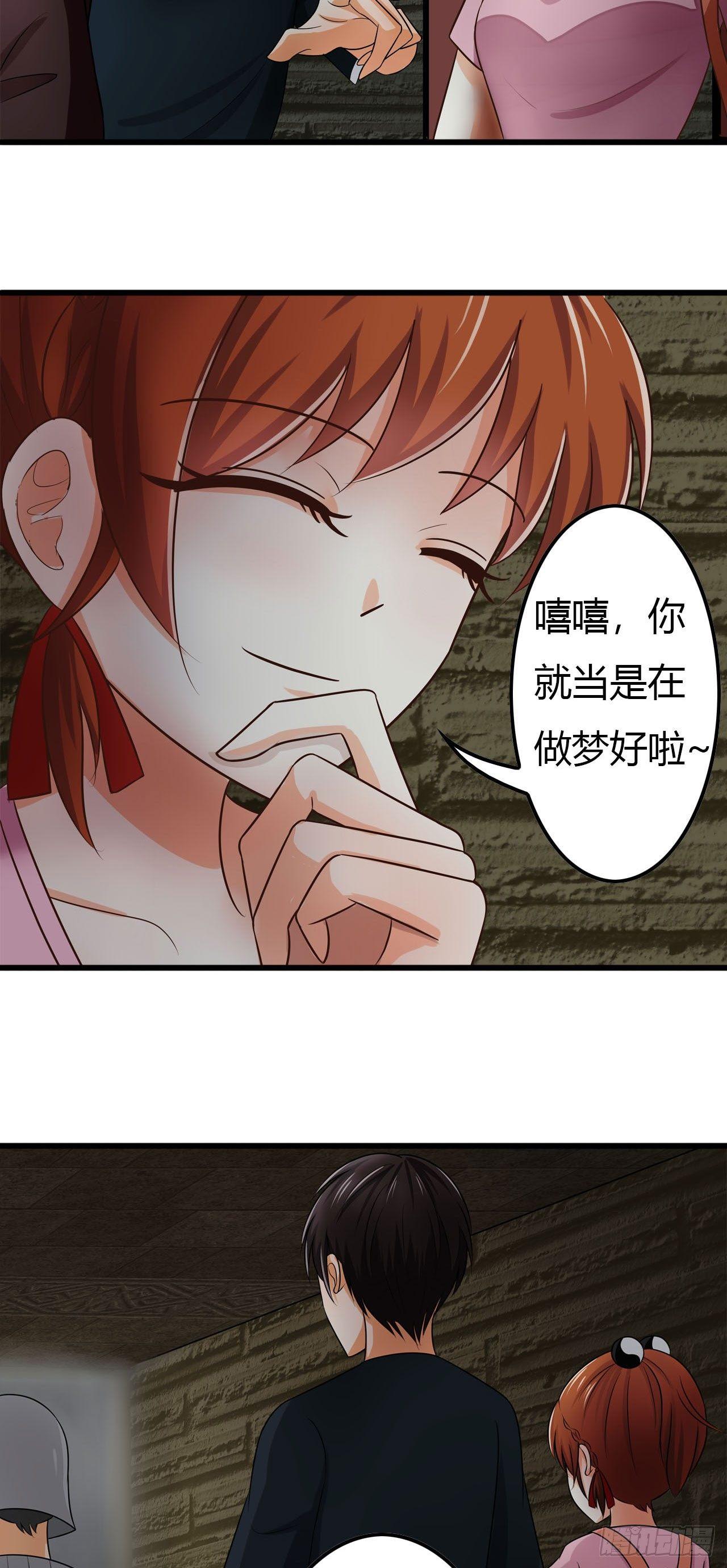 越狱这件小事9