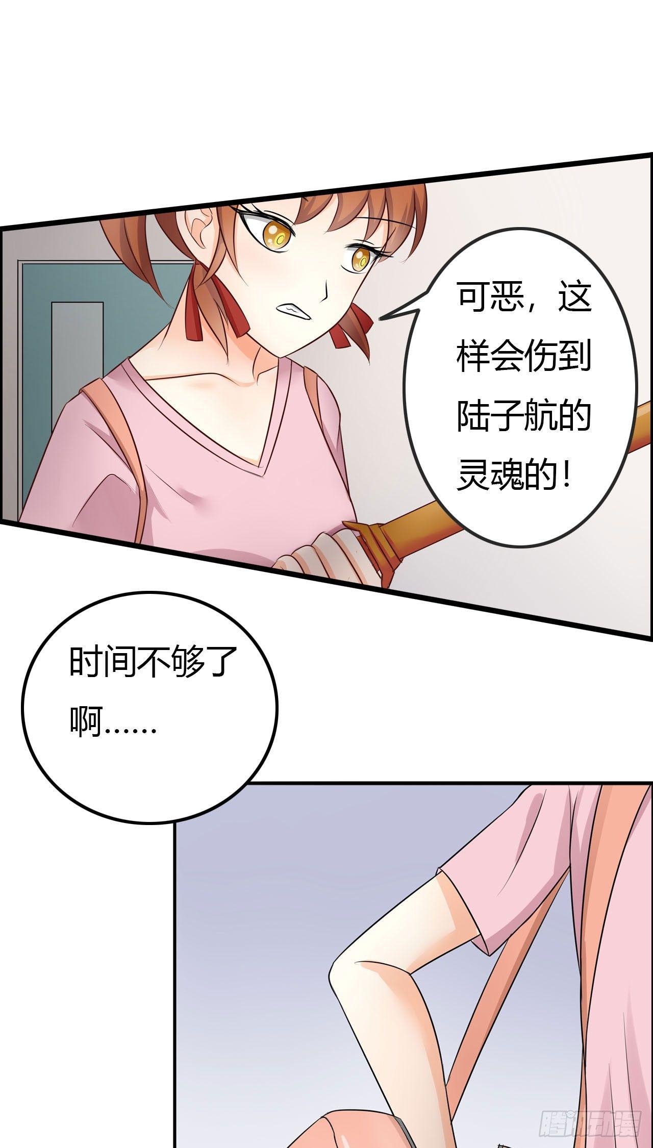 传送吧，轮回境！7