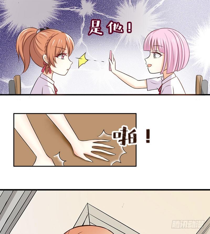 纪检部部长12
