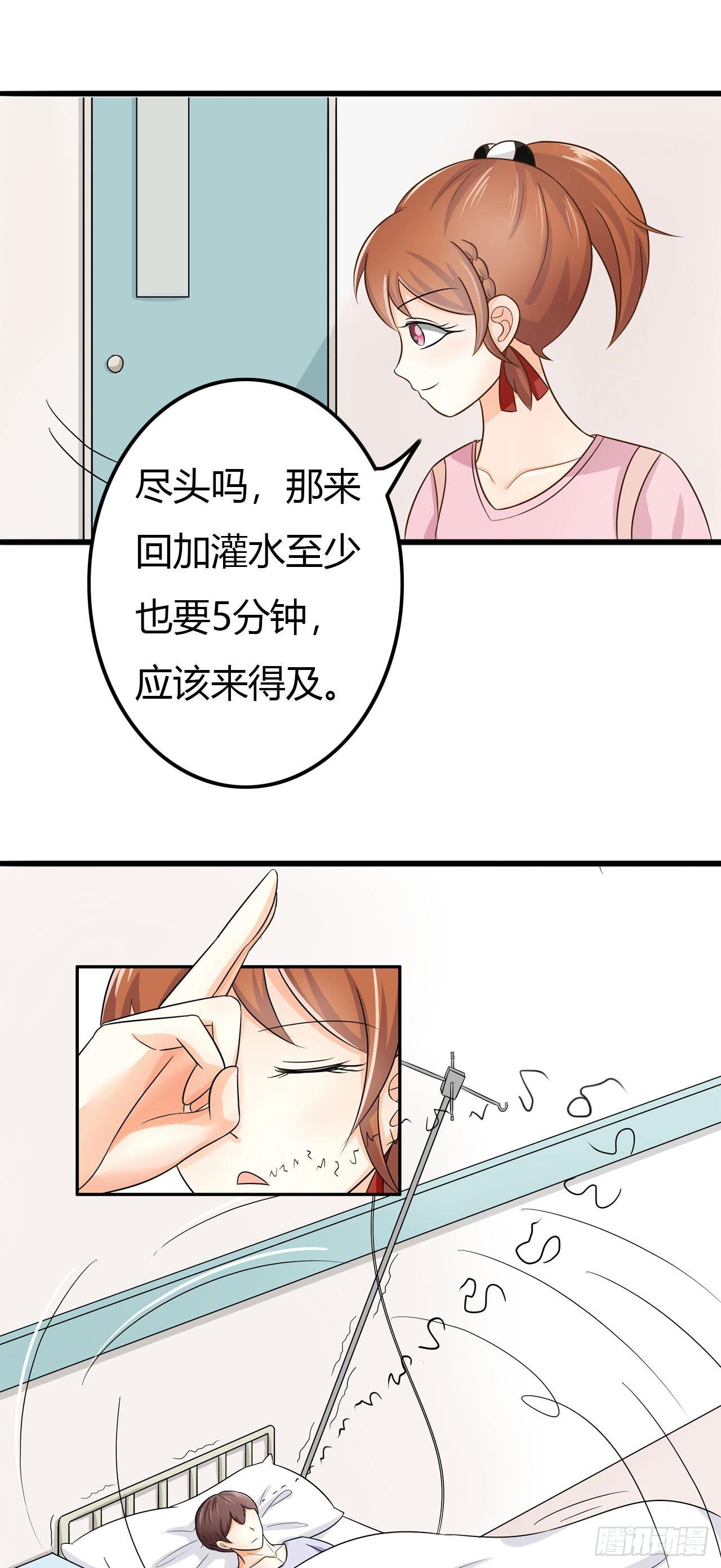 鬼上身！12