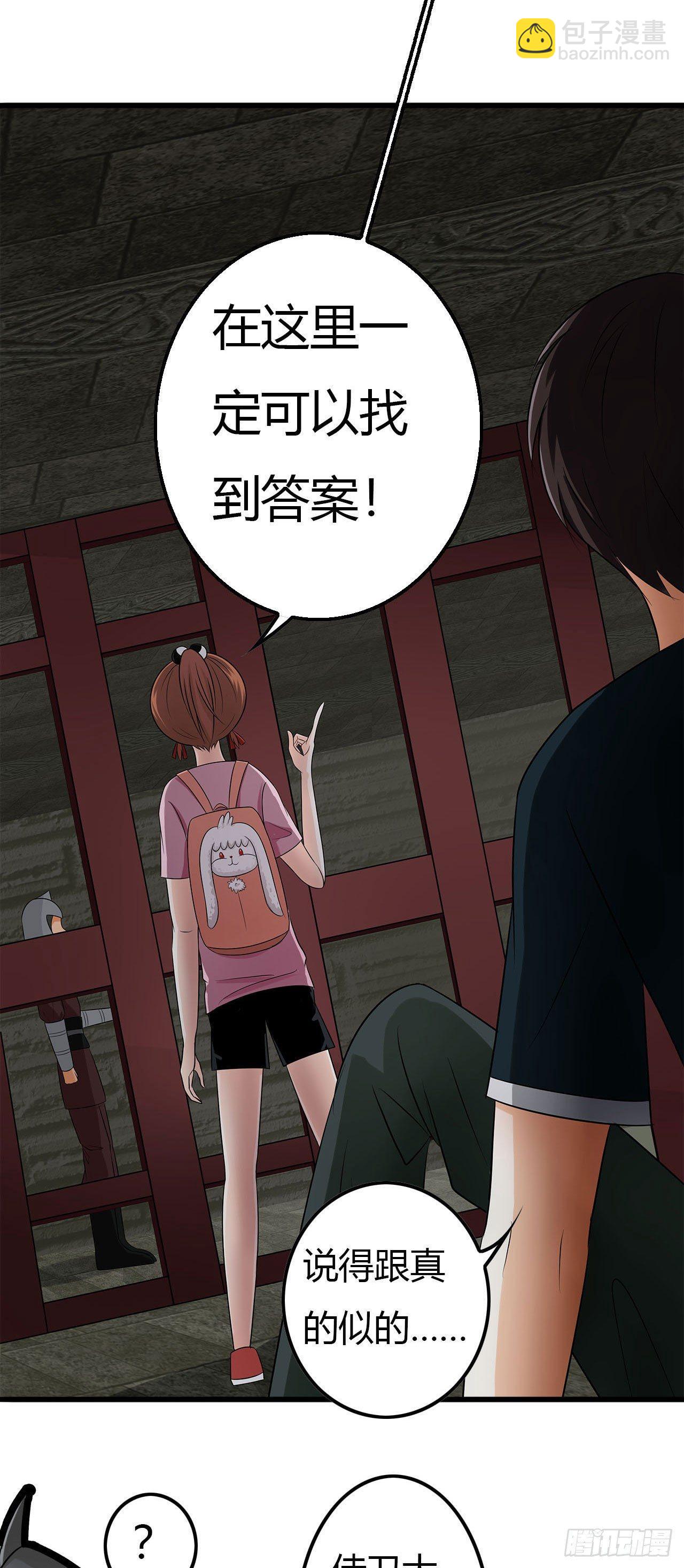 越狱这件小事5
