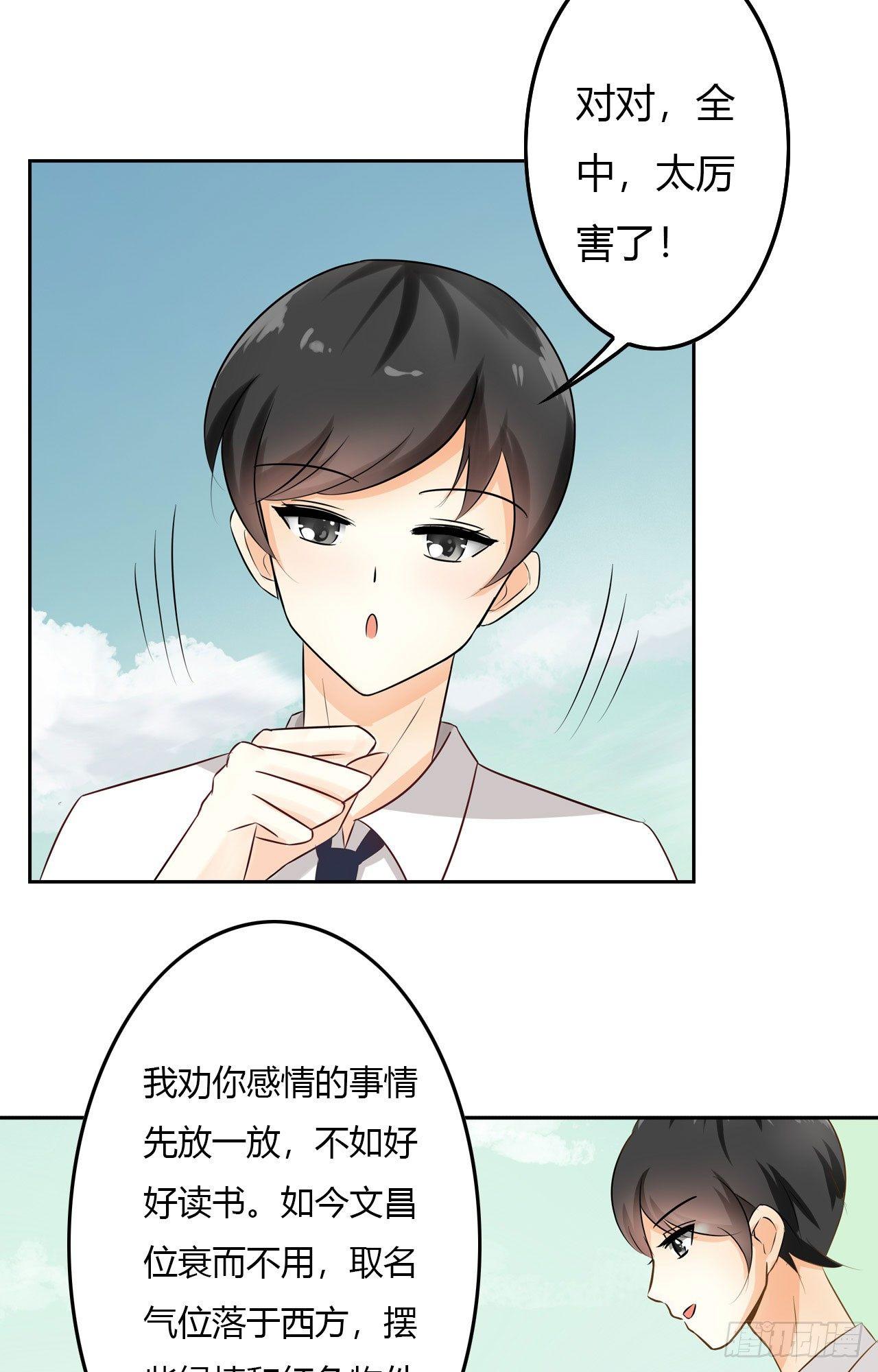 还我罗盘！8