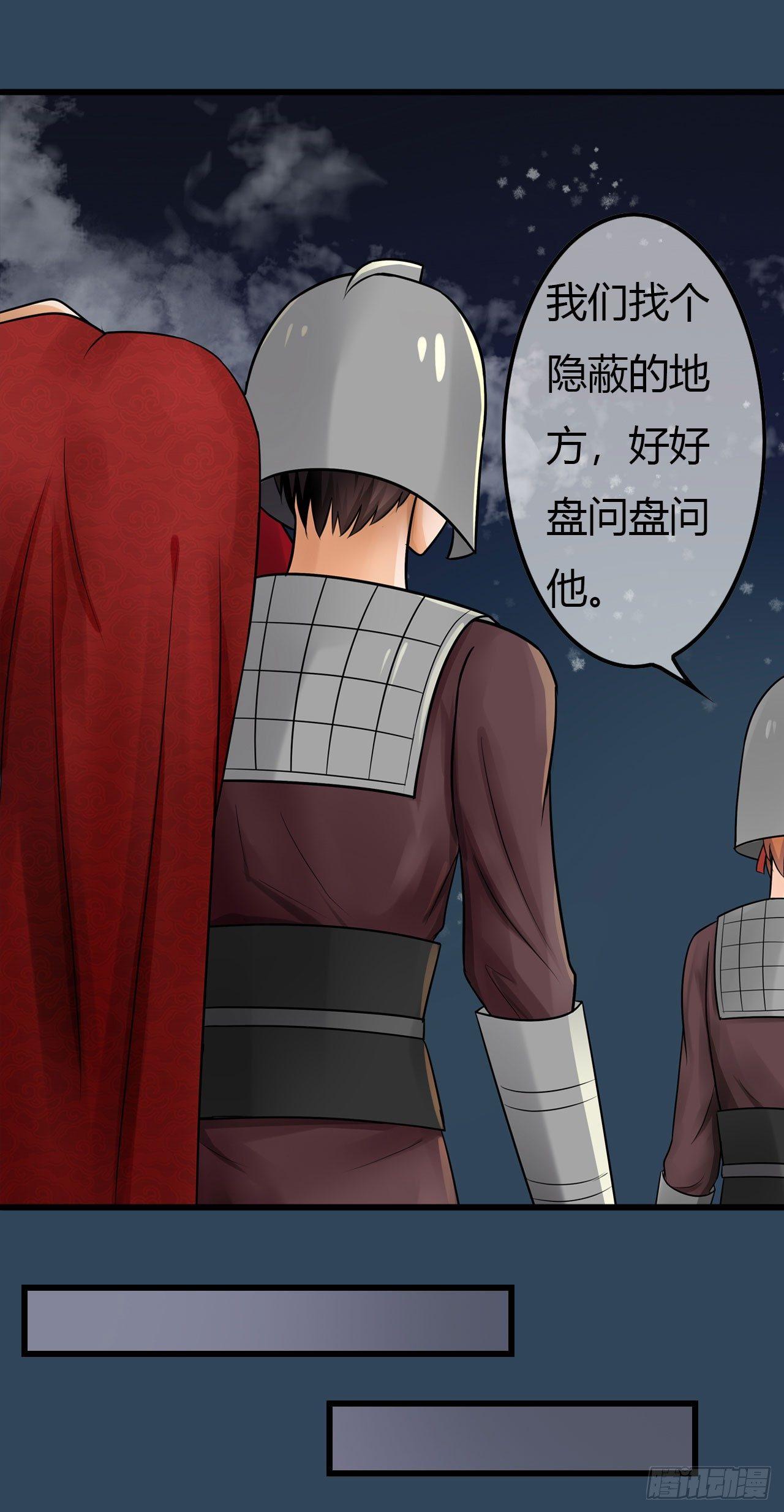 你们都是坏人！12