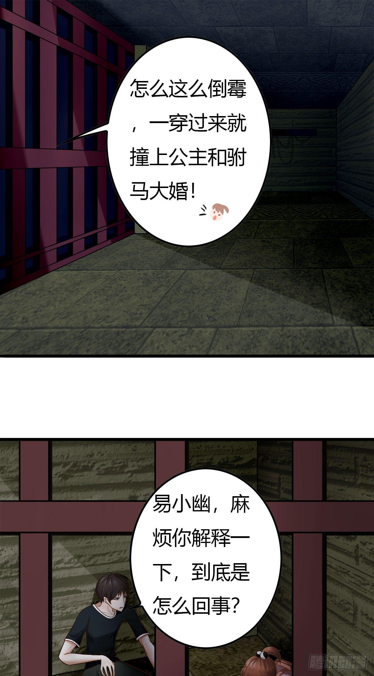 越狱这件小事0