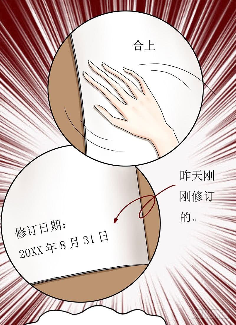 纪检部部长5