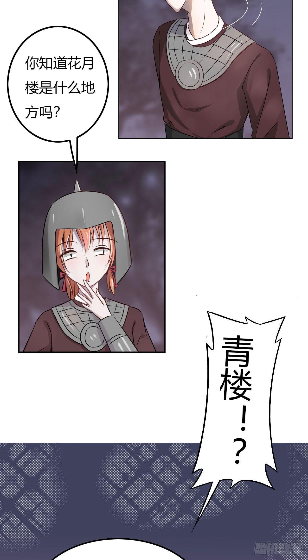 要我帮你穿衣服吗？1